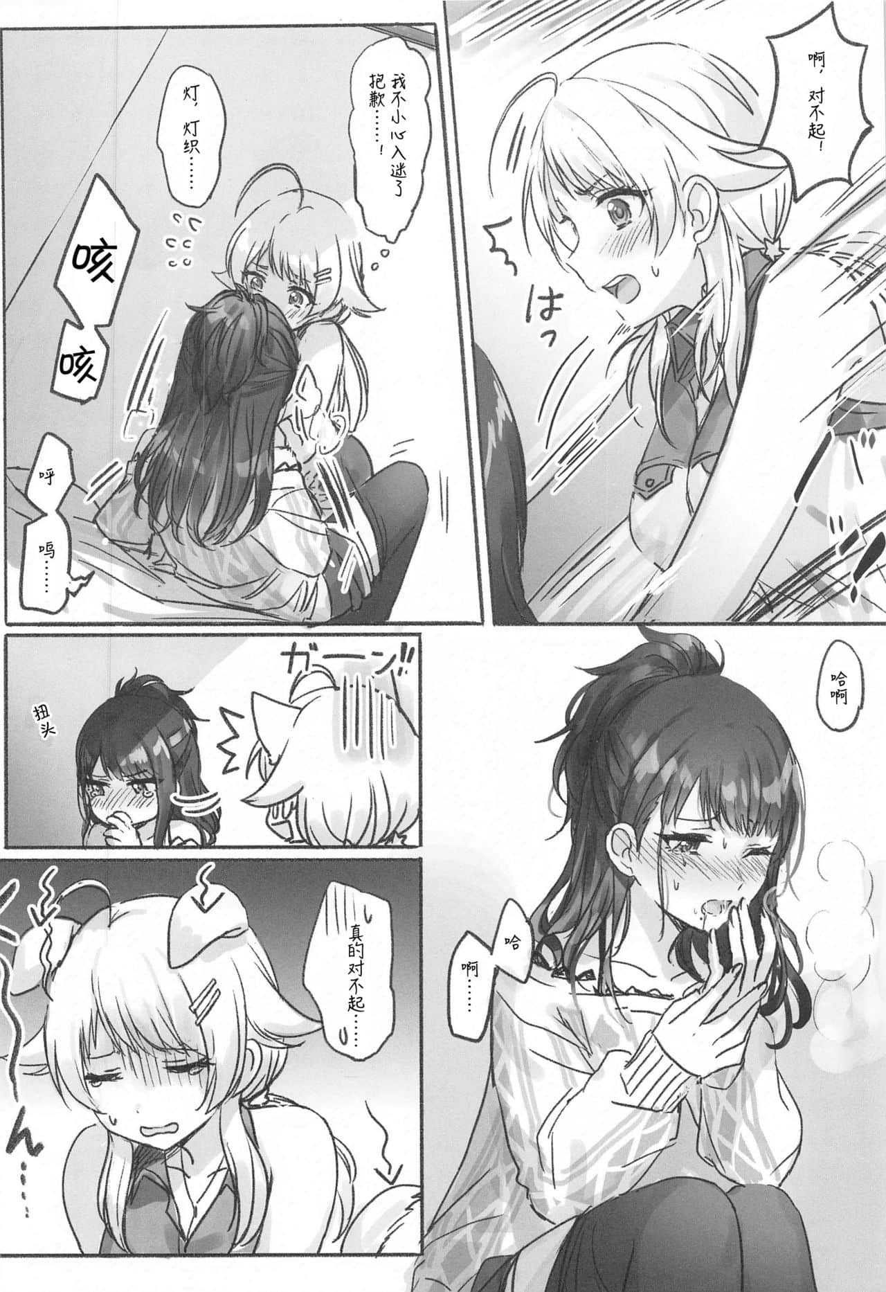 09