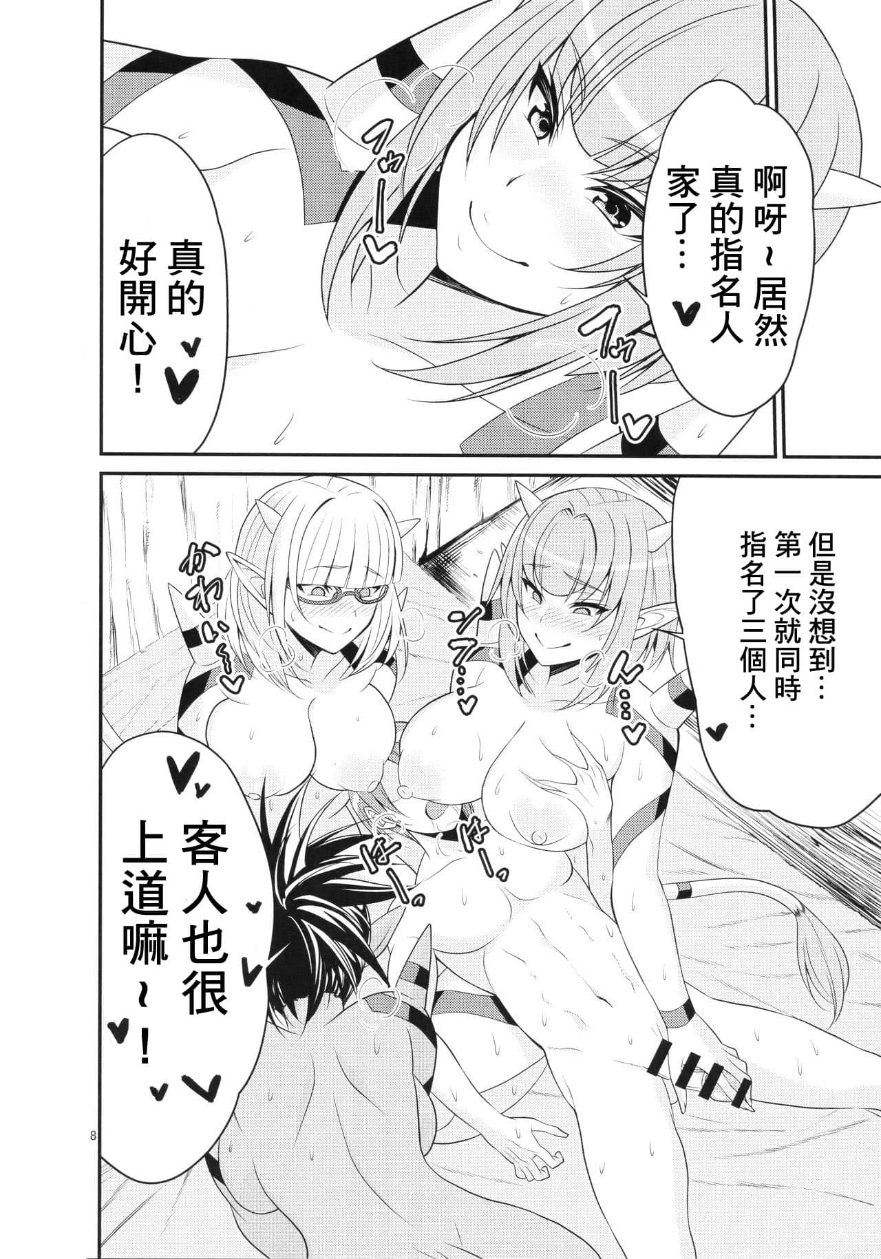 09