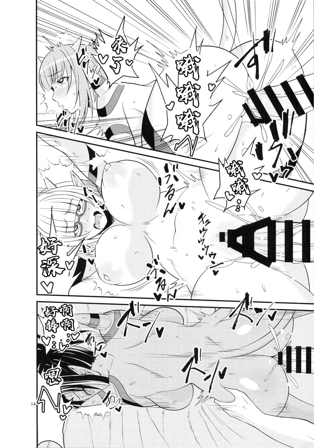 15