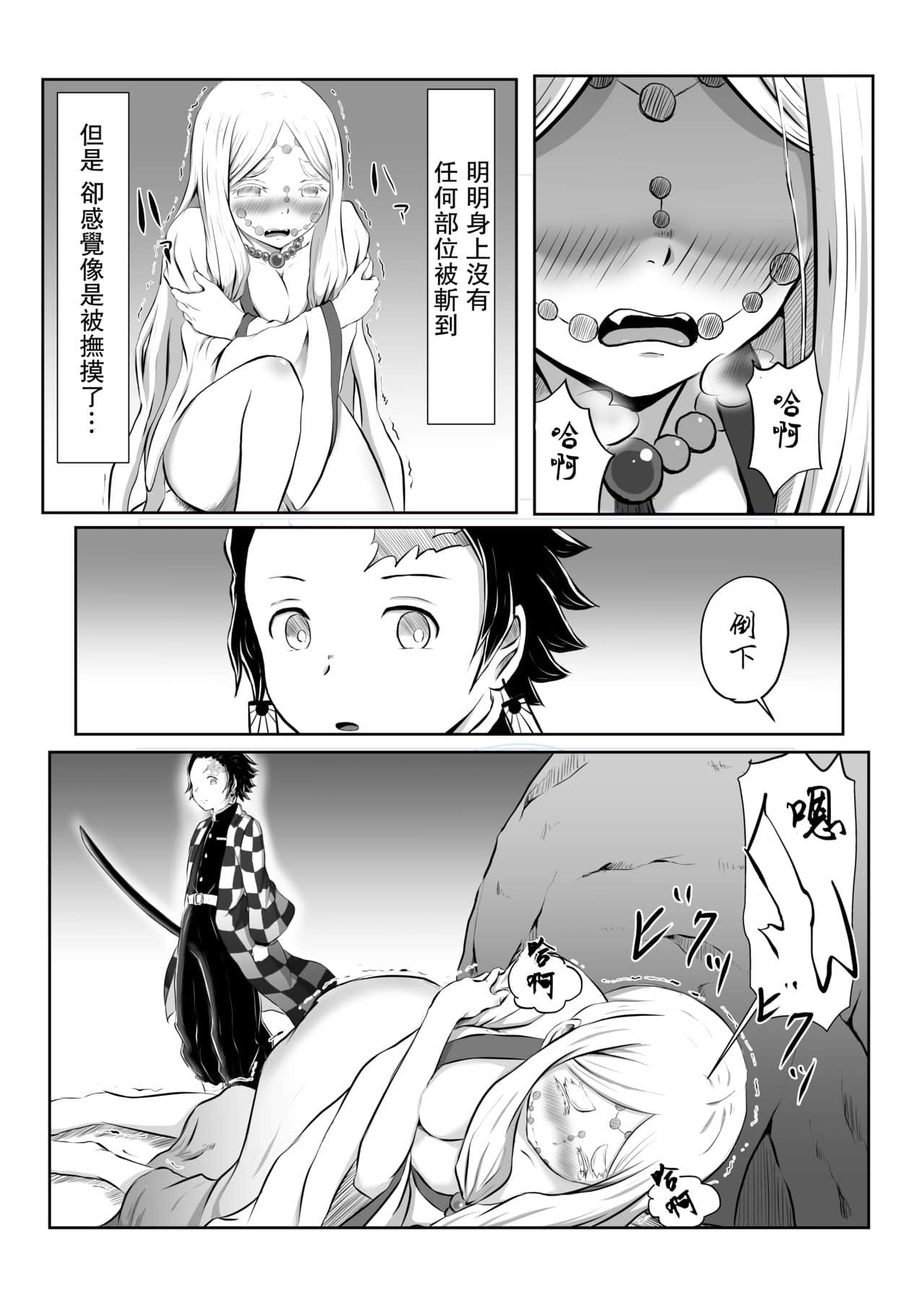06