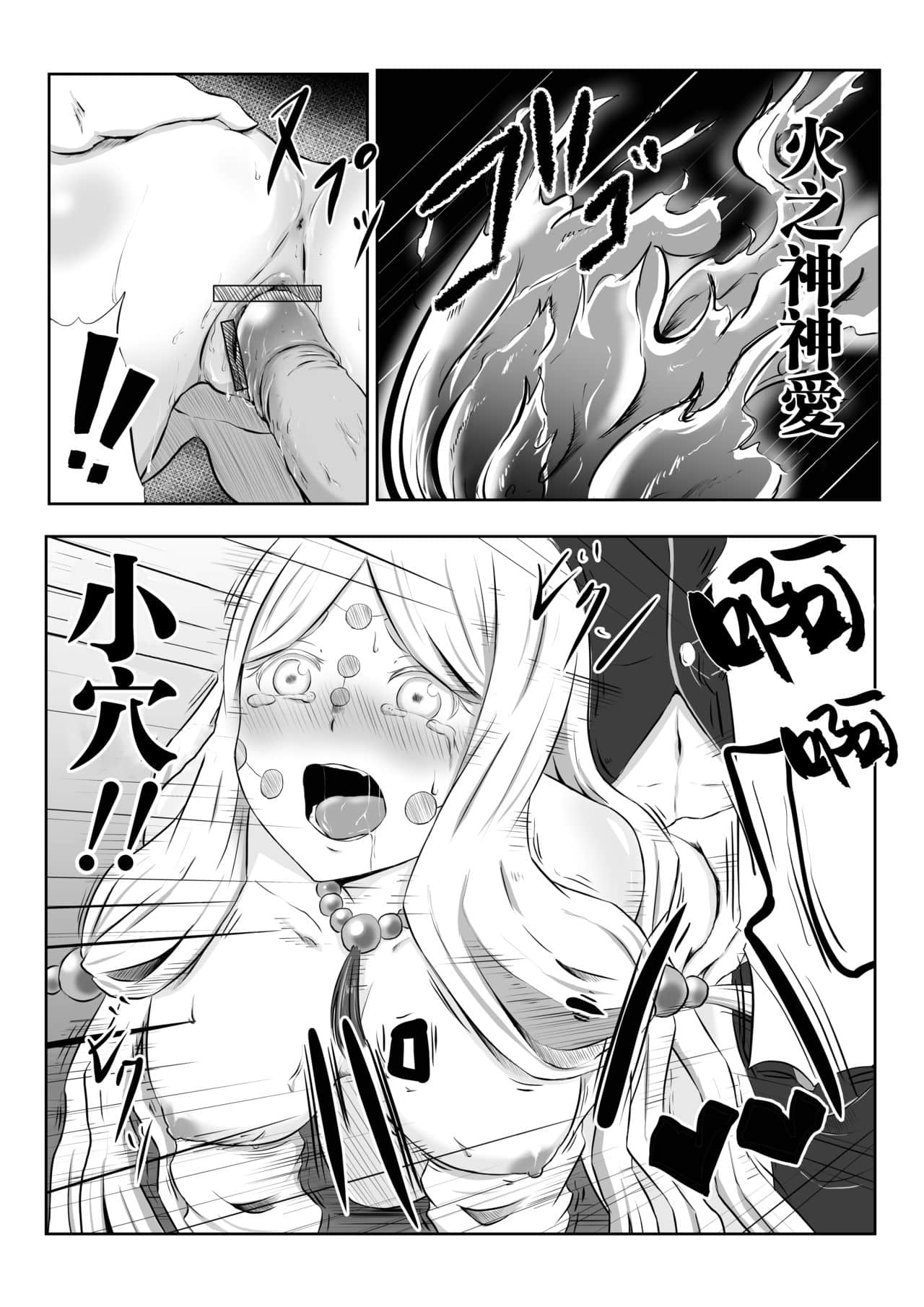26