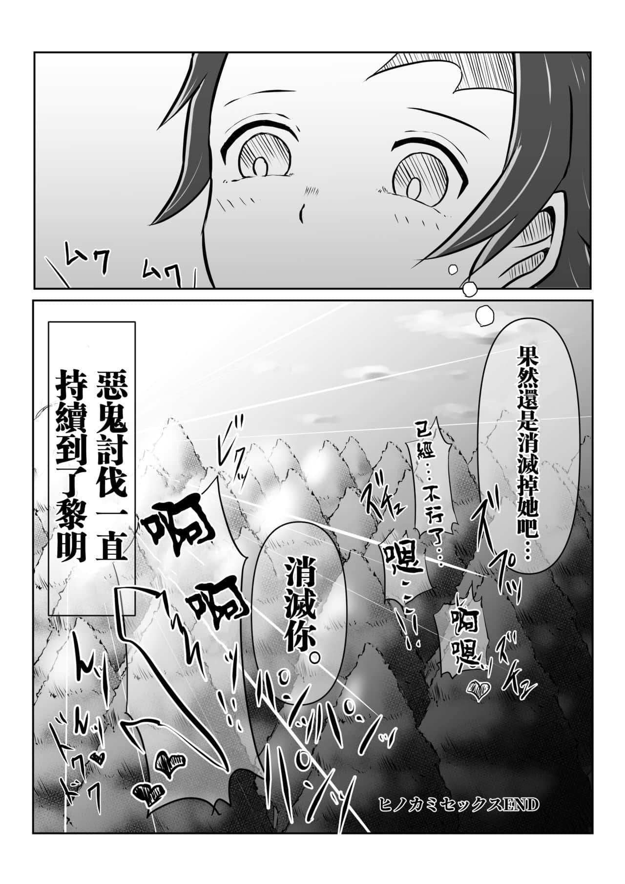 37