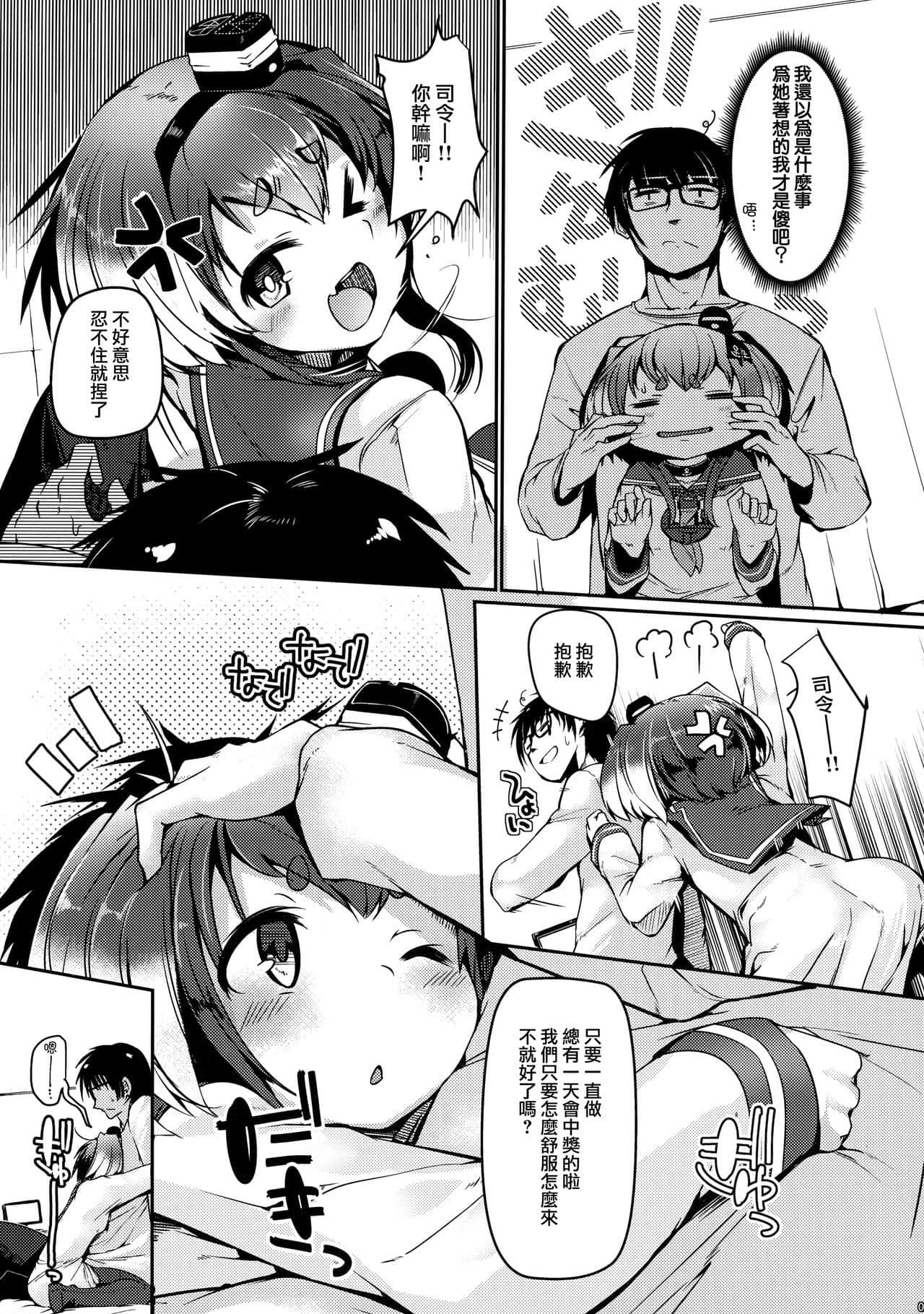 06