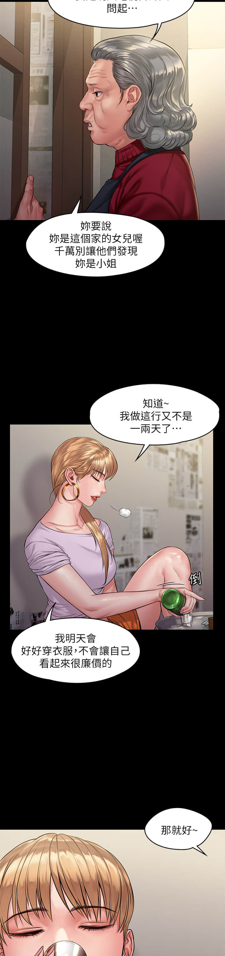 189_16