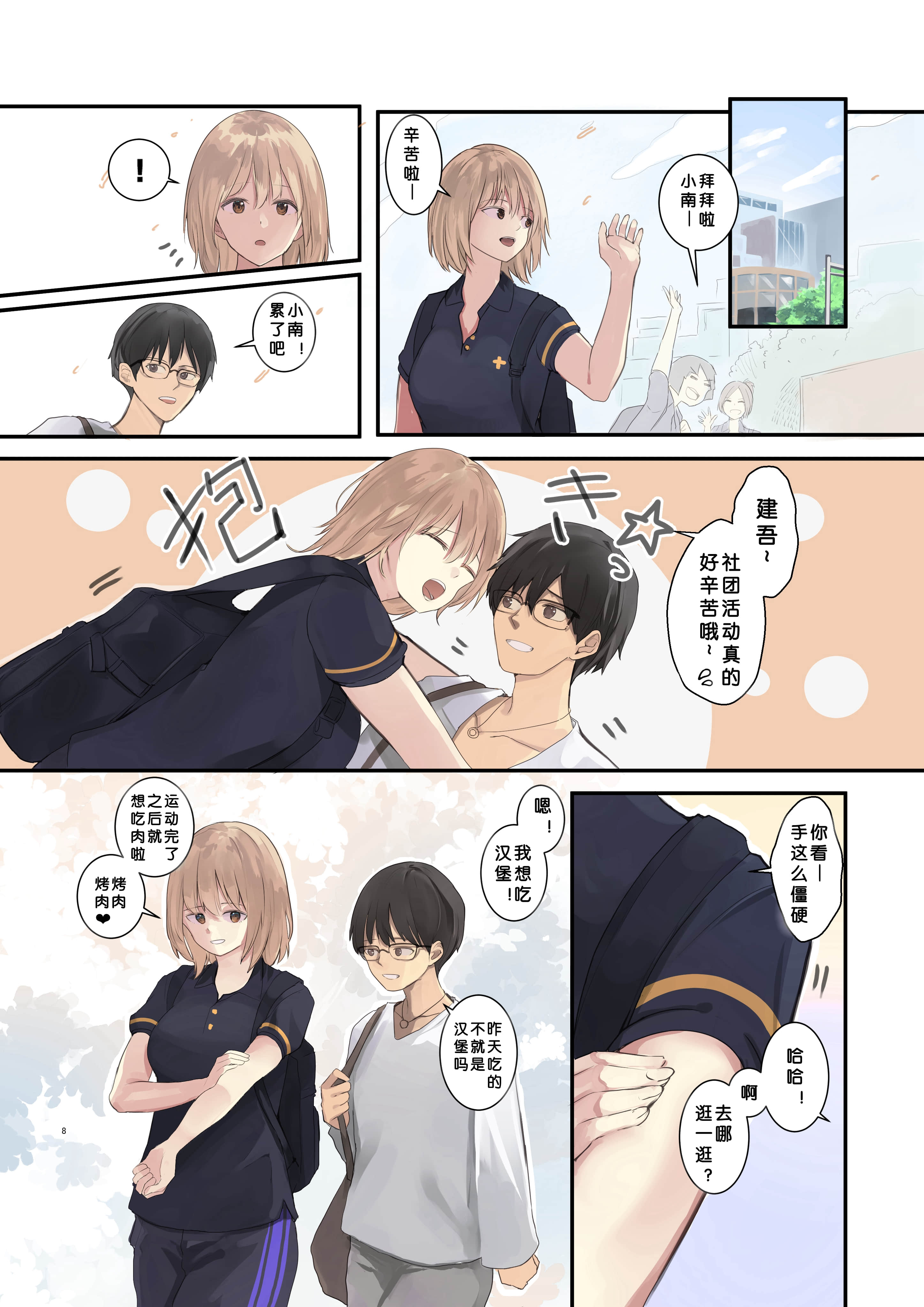 09