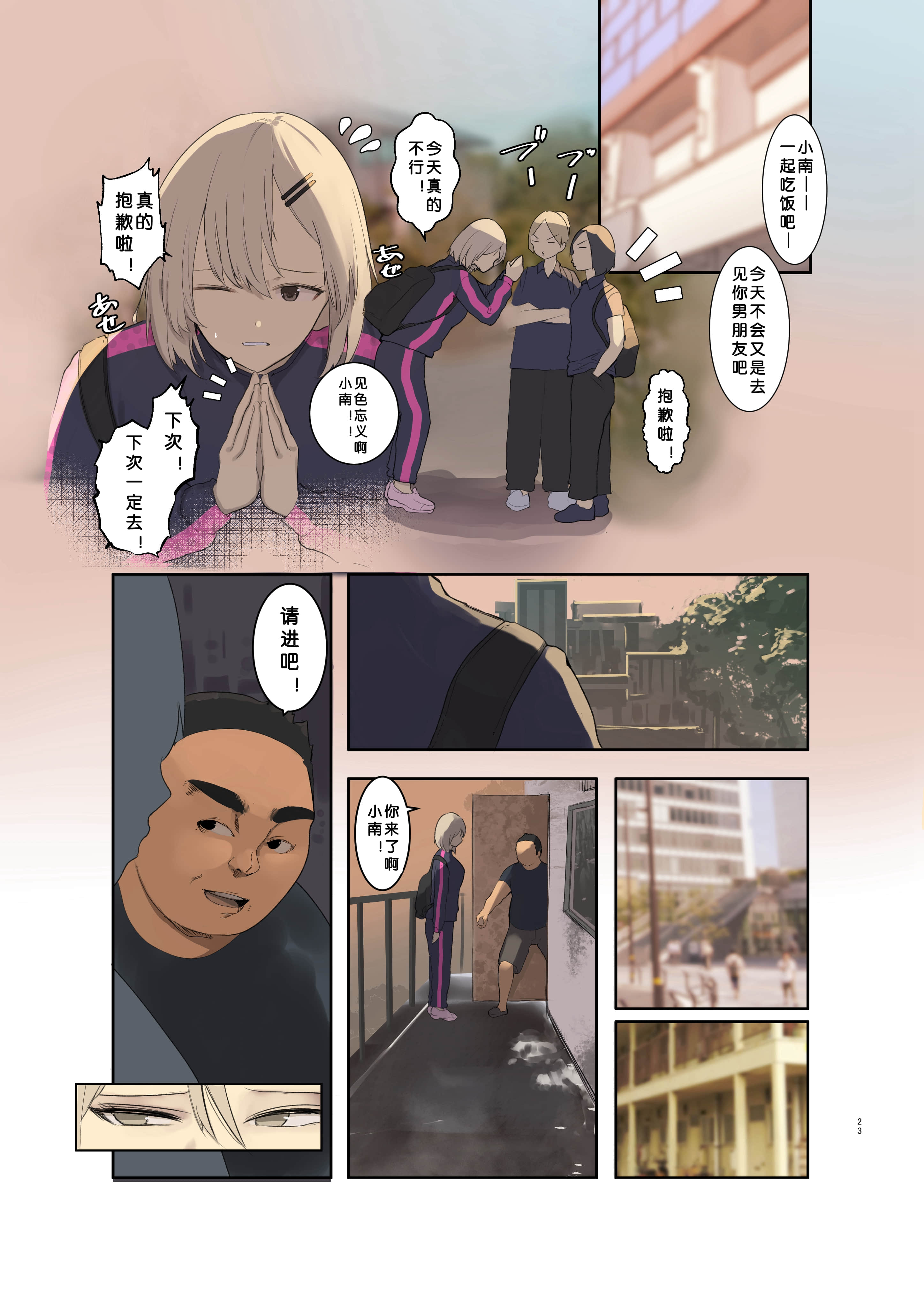 24