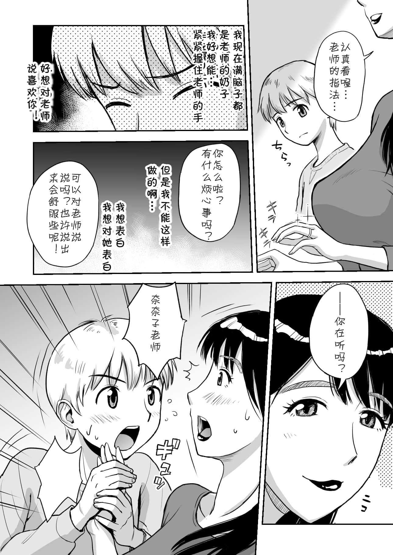 002