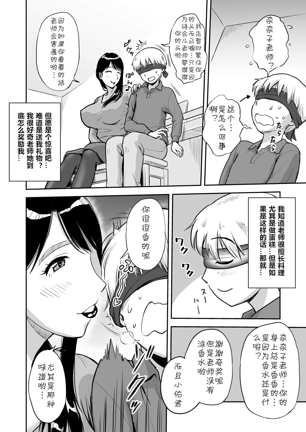 006