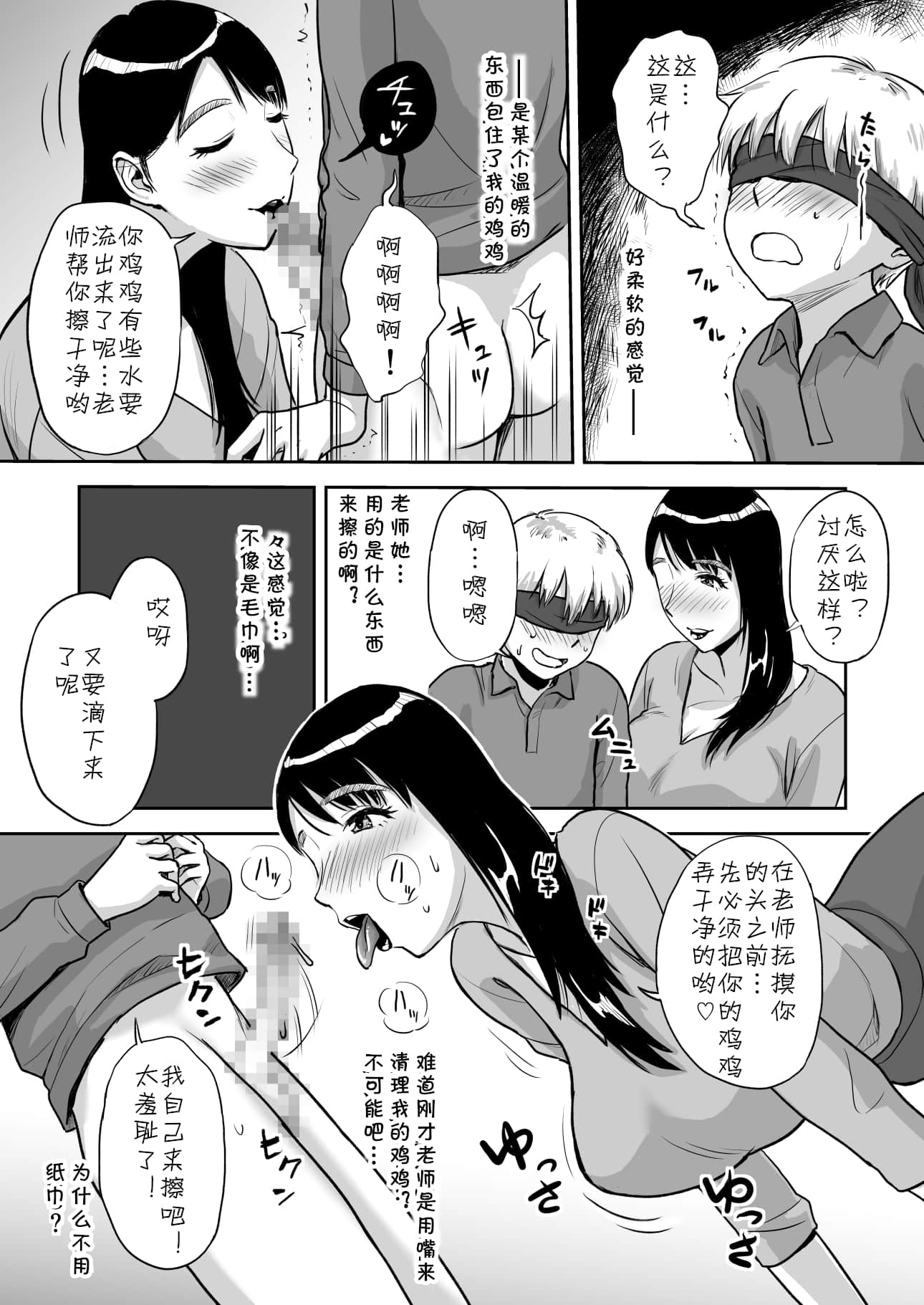 010