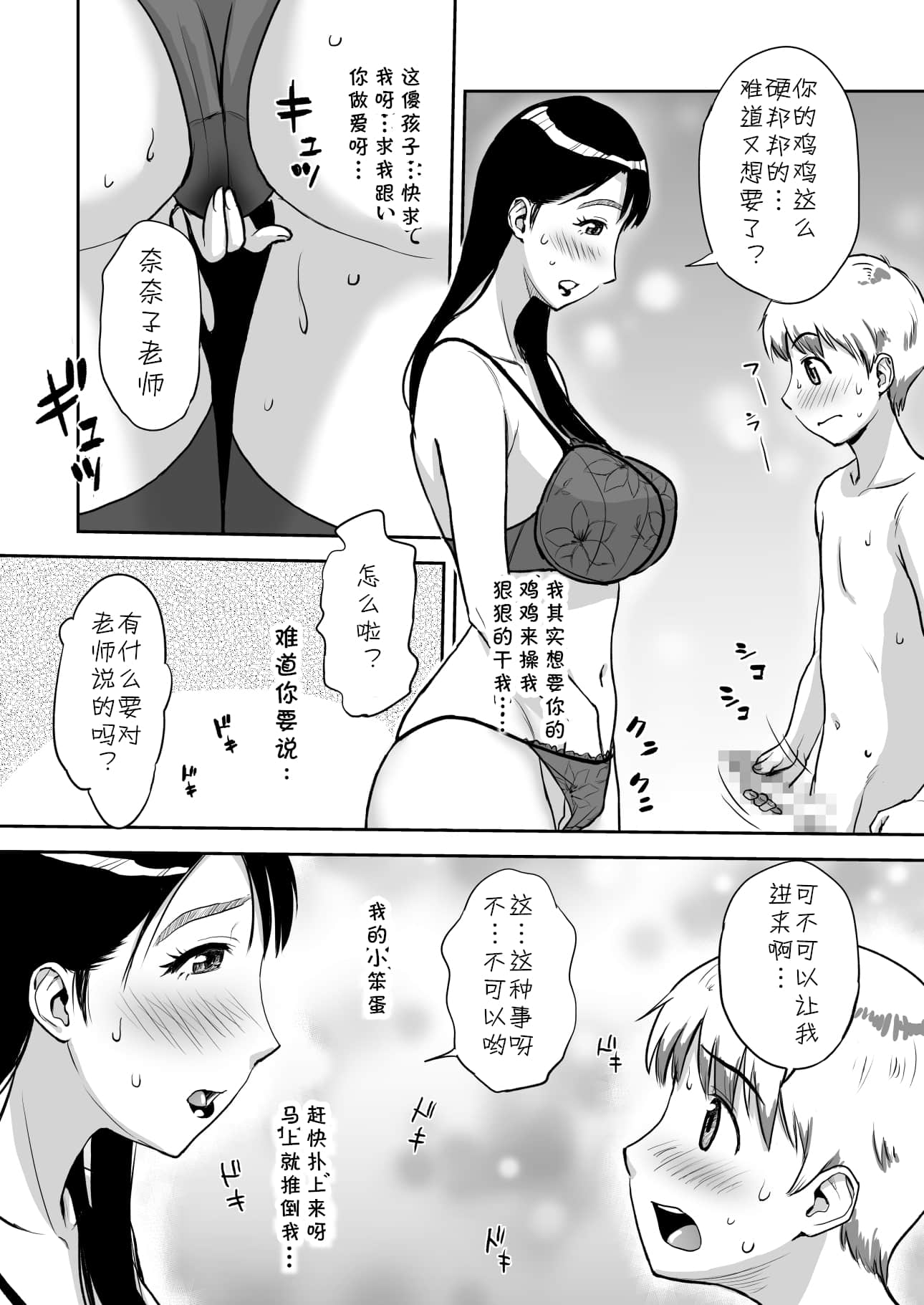 016