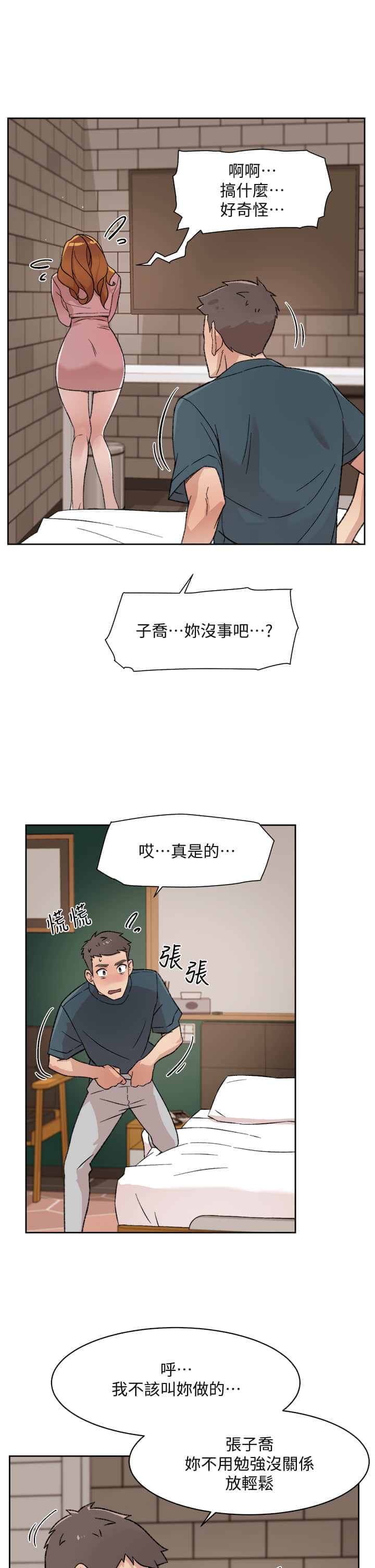 20_14