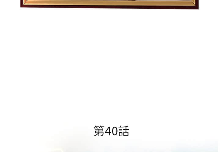 40-end_003