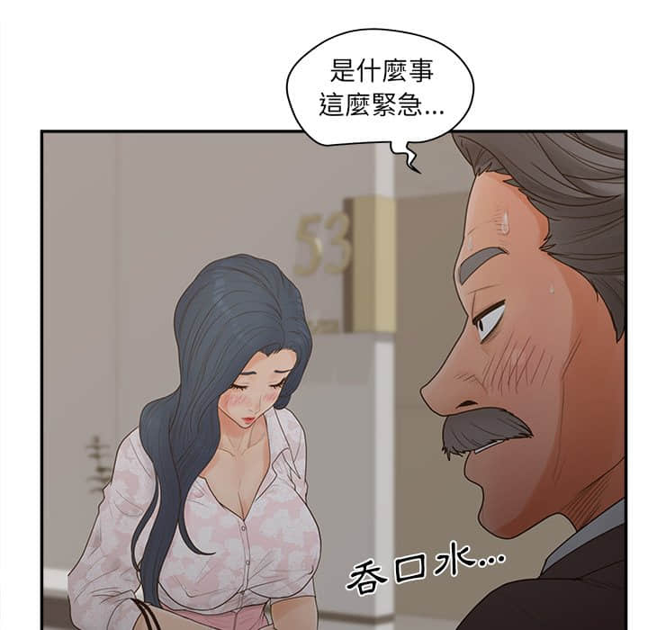 40-end_093