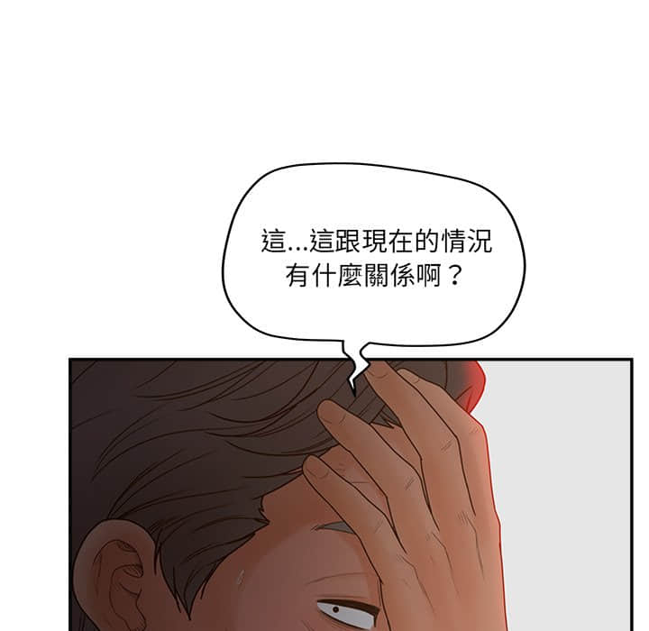 40-end_112