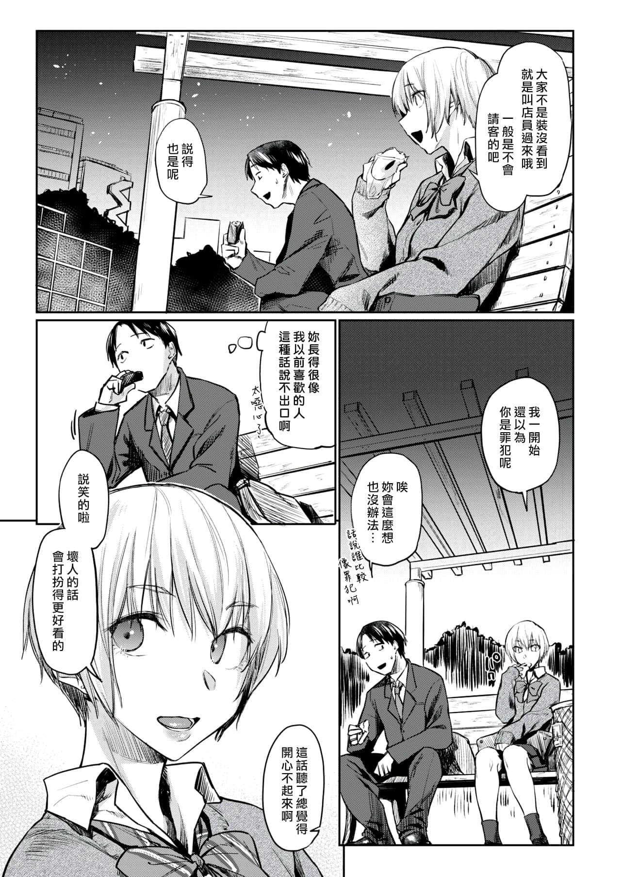 003