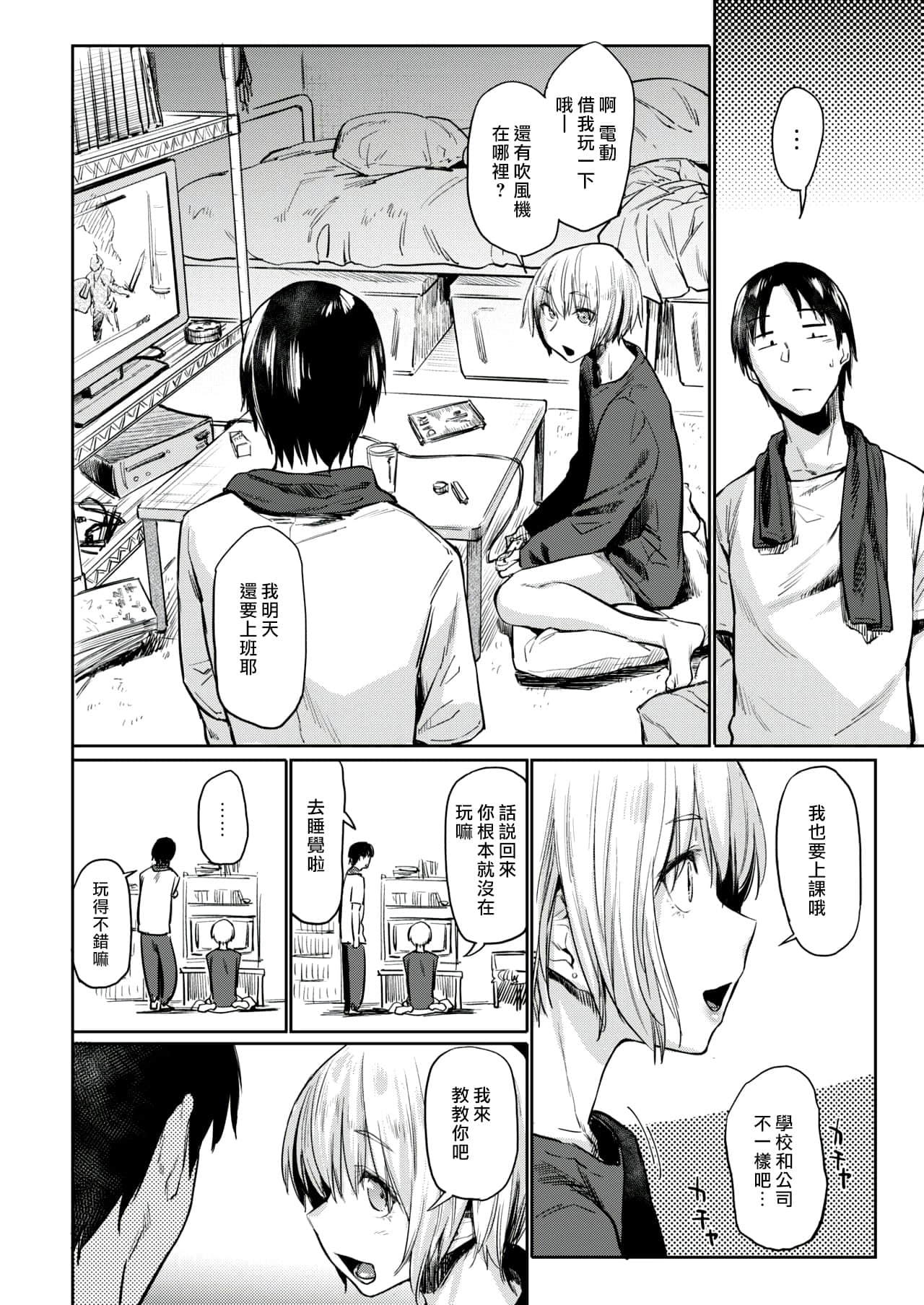014