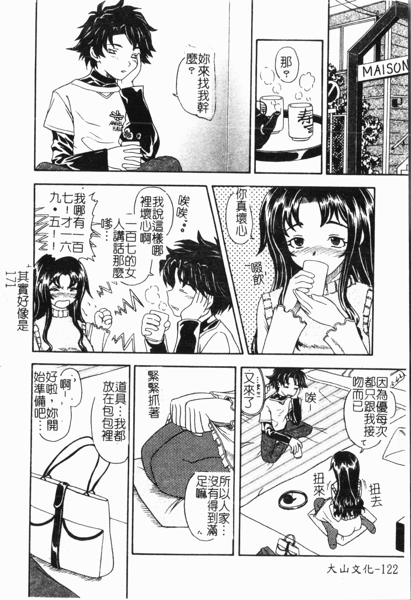 123_194p