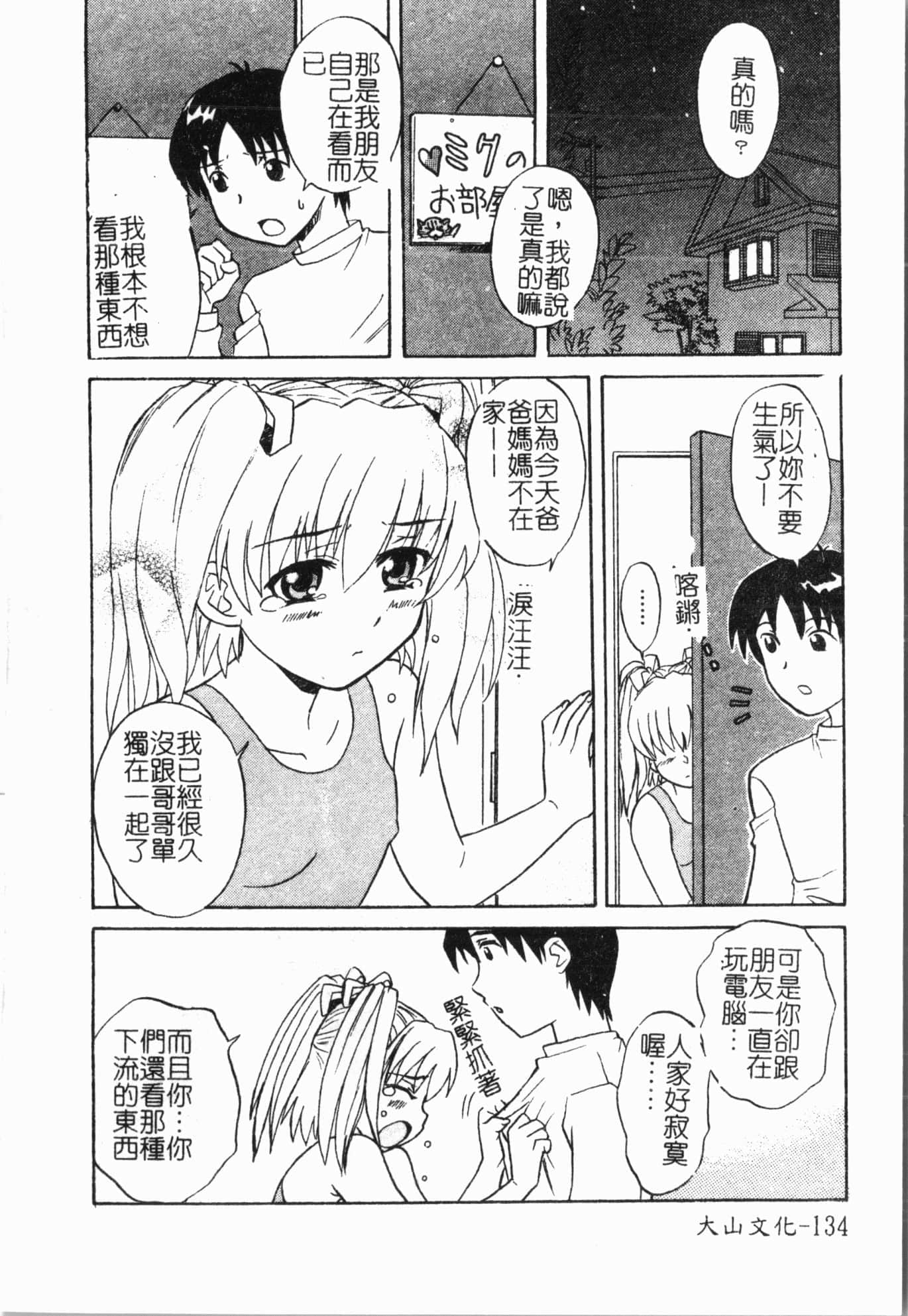 135_194p