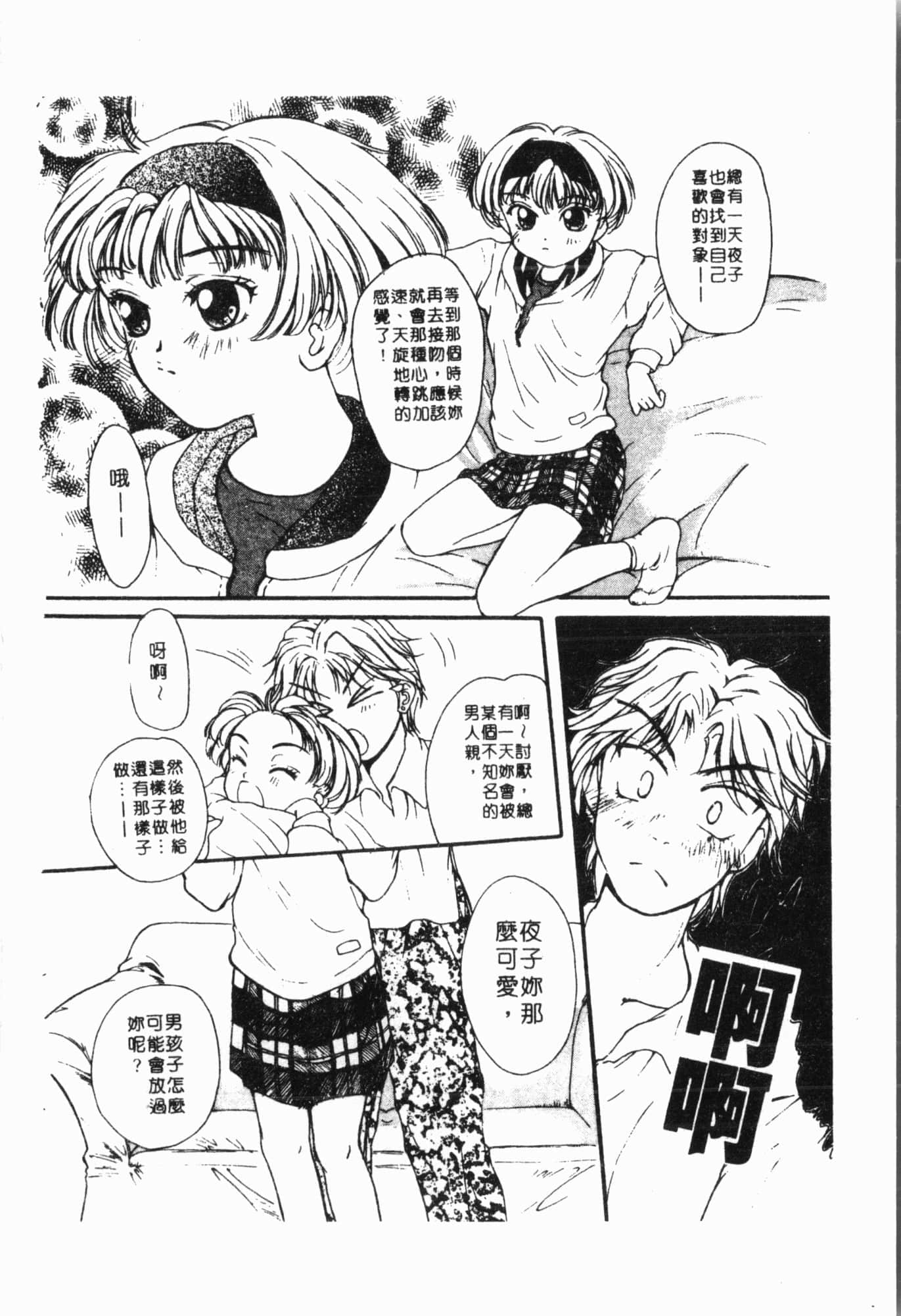 165_194p