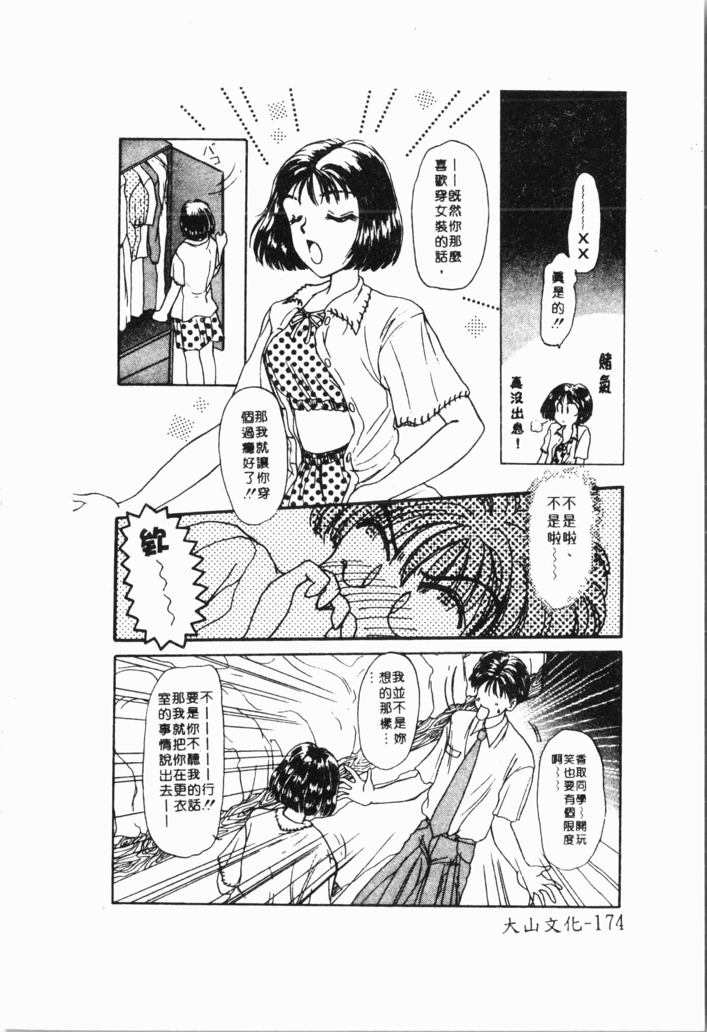 175_194p