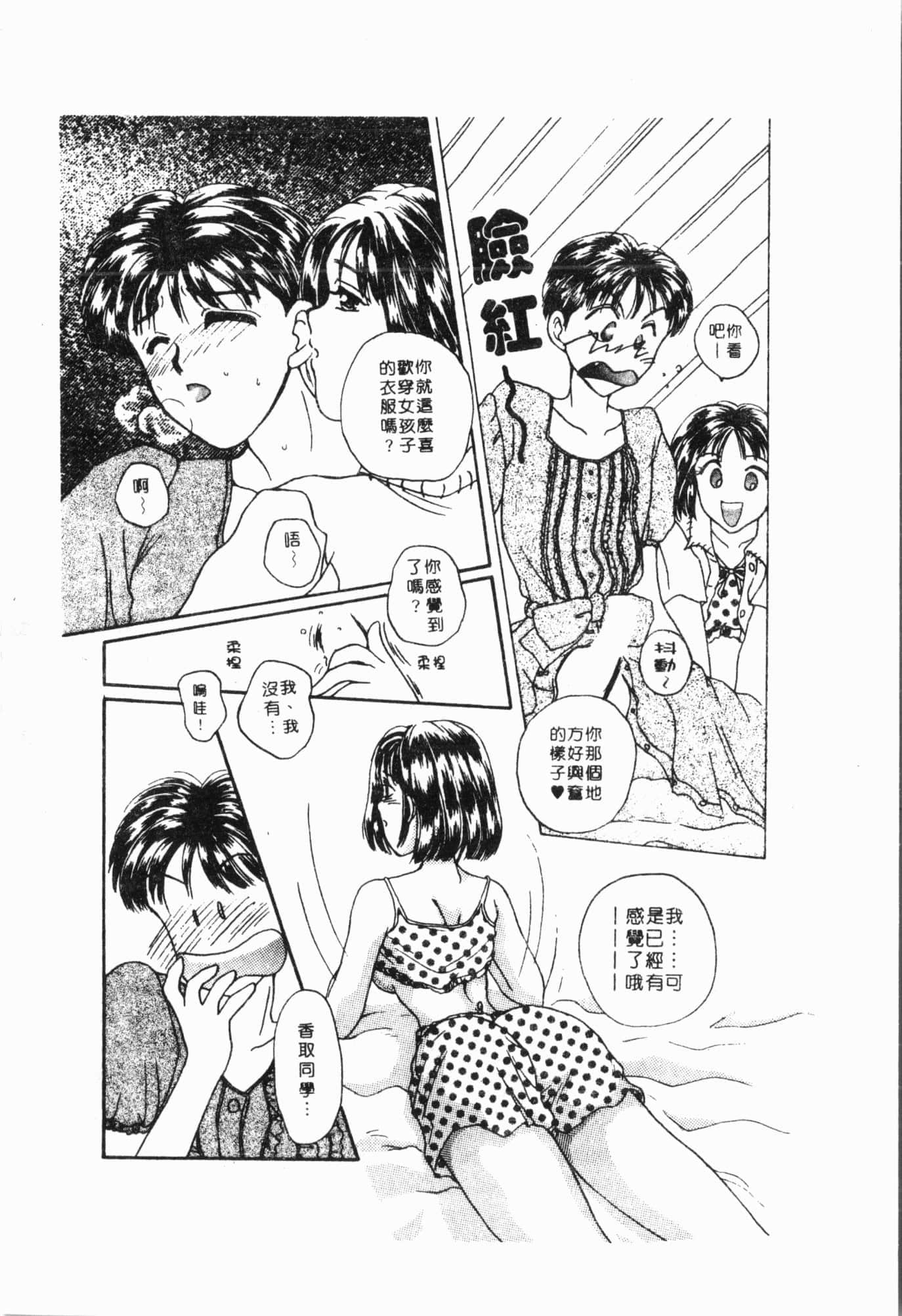 179_194p