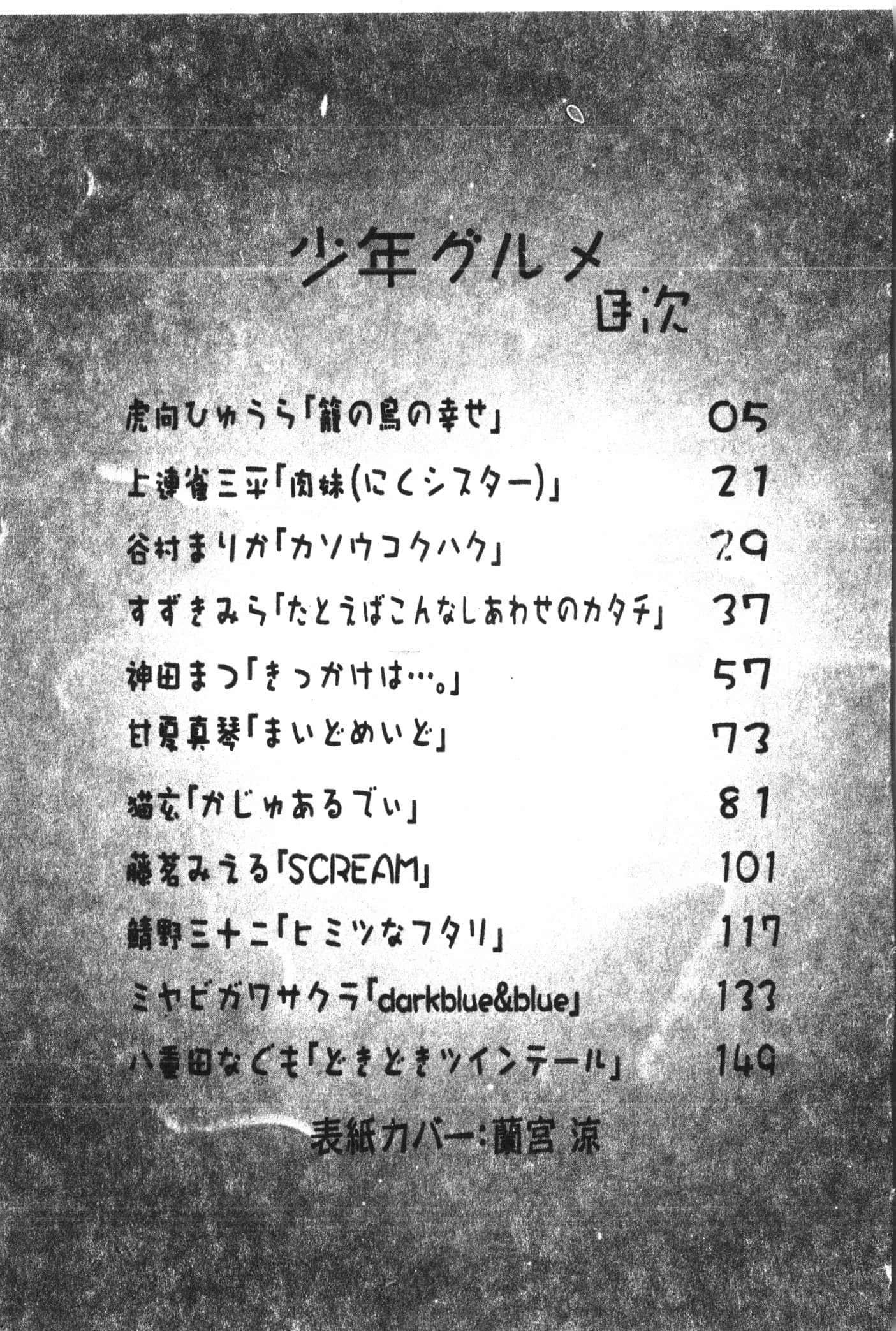 190_192p