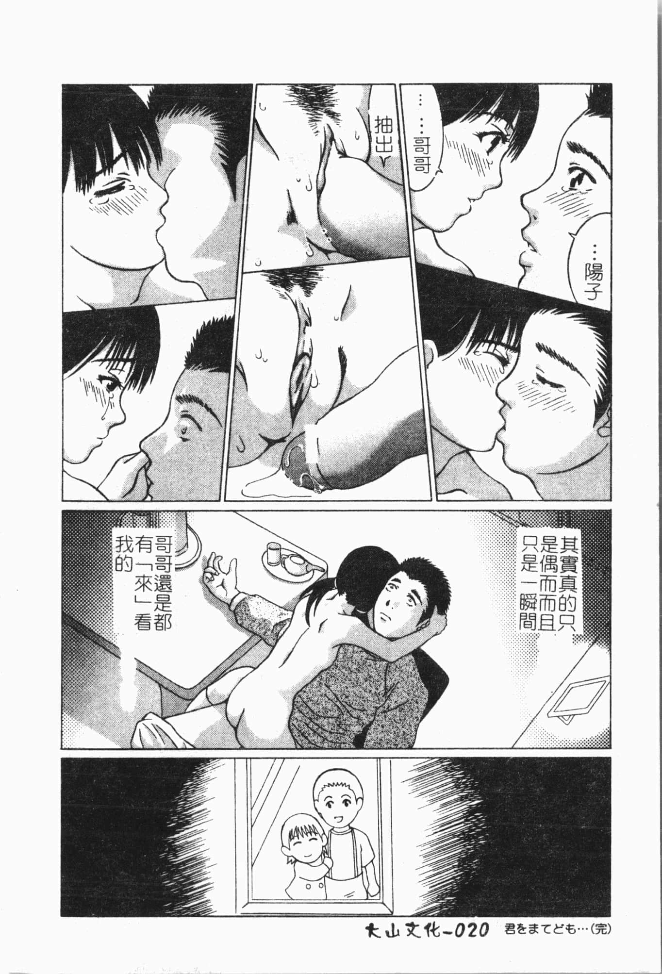 020