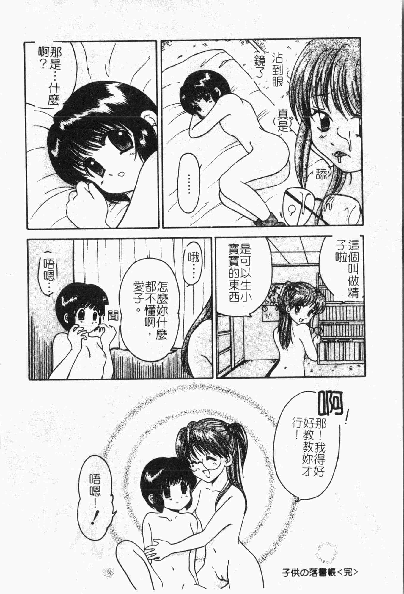 100
