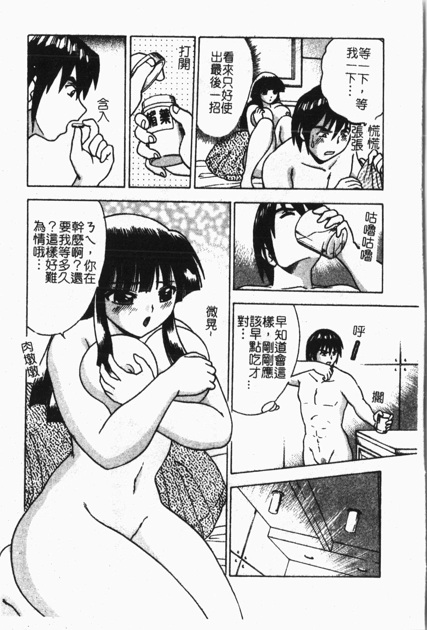 103