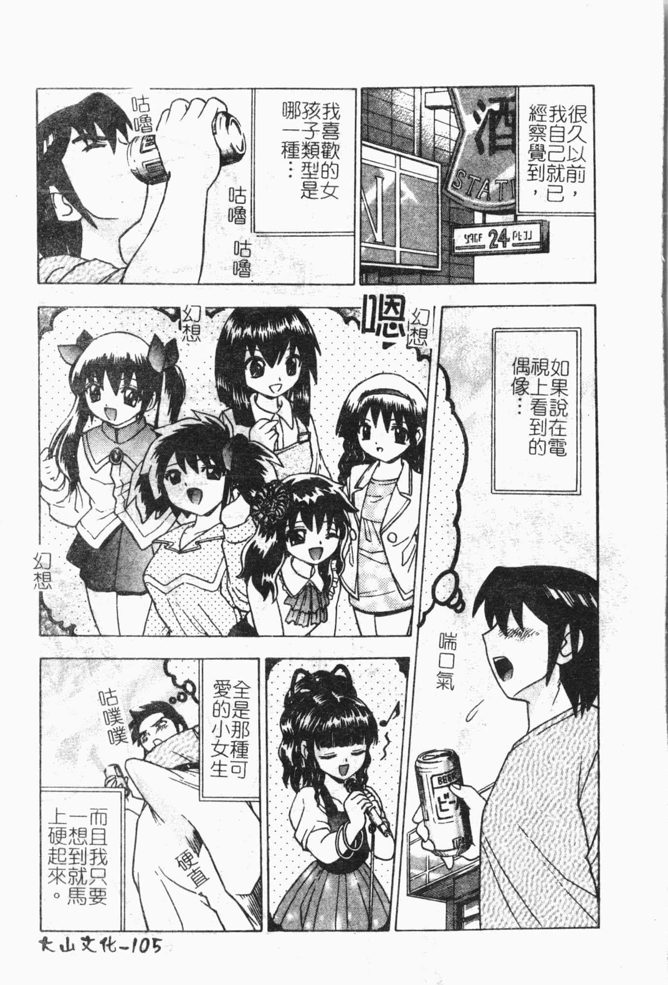 105