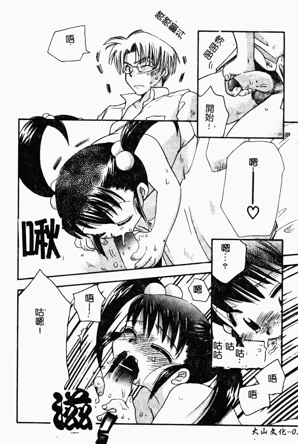 030