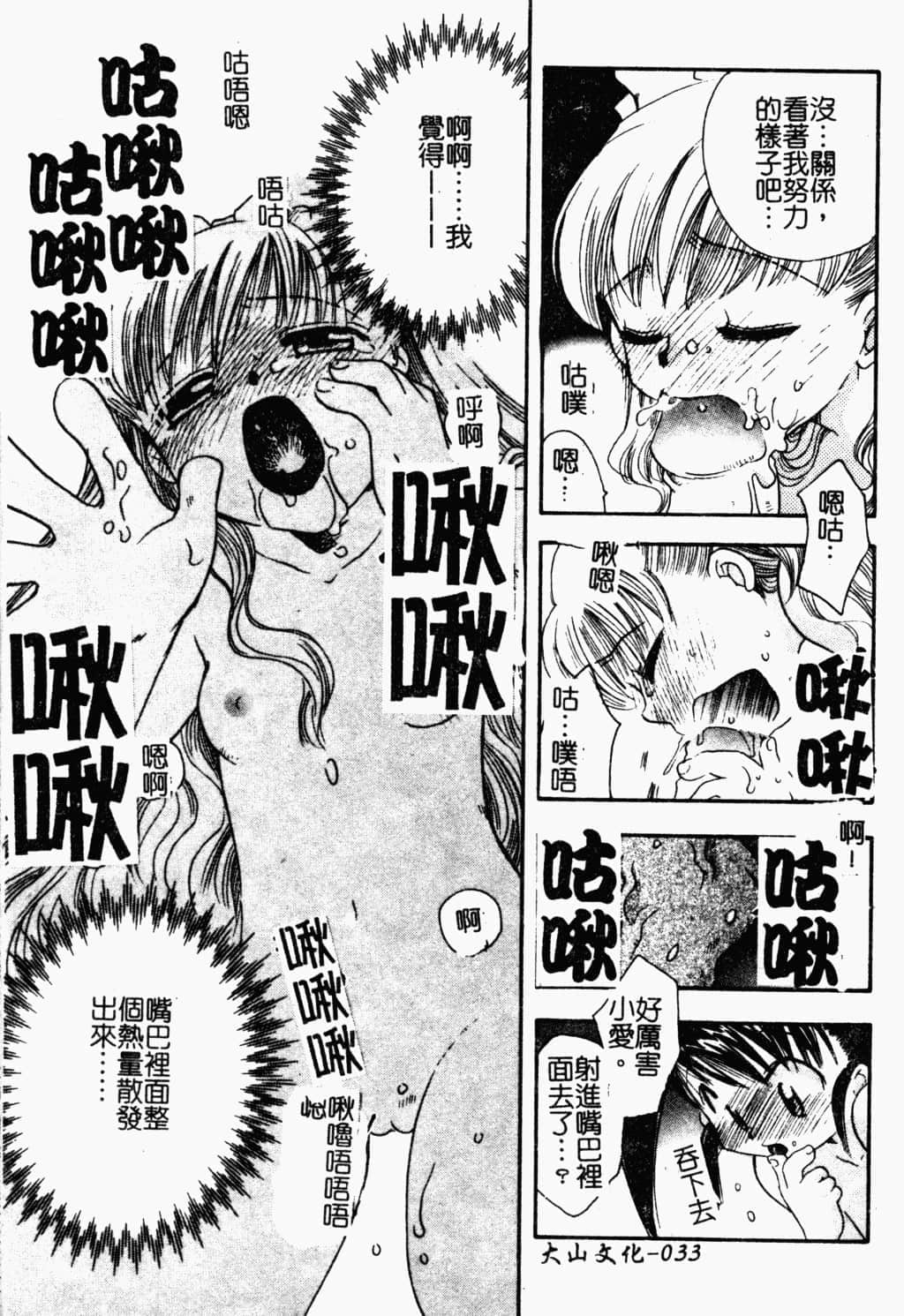033