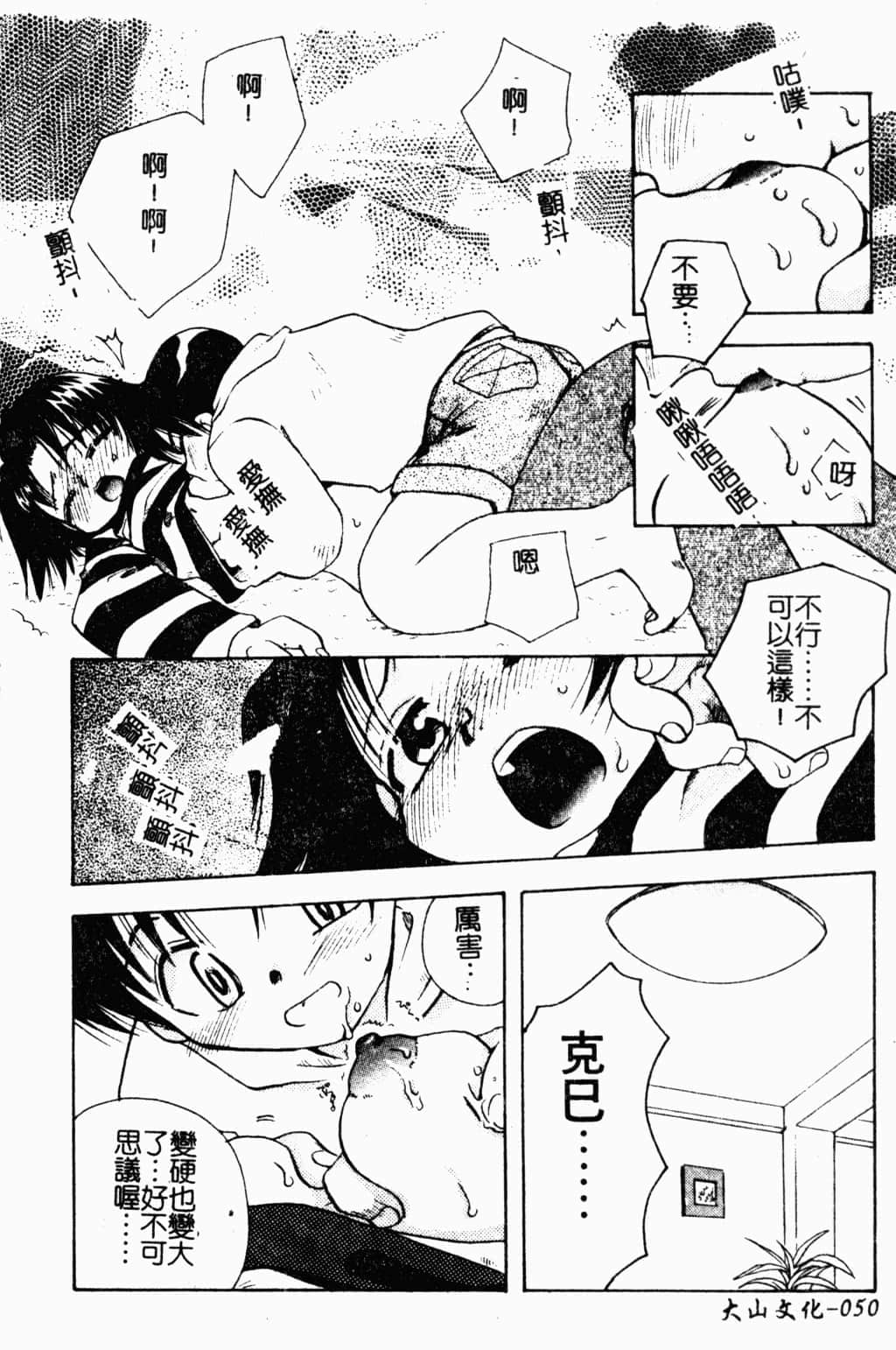 048