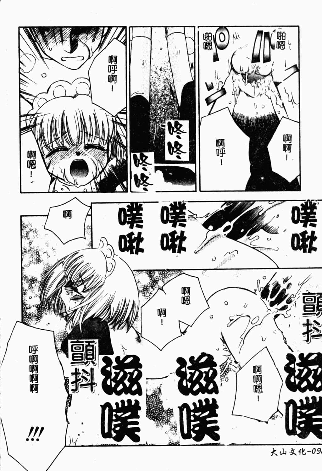 096