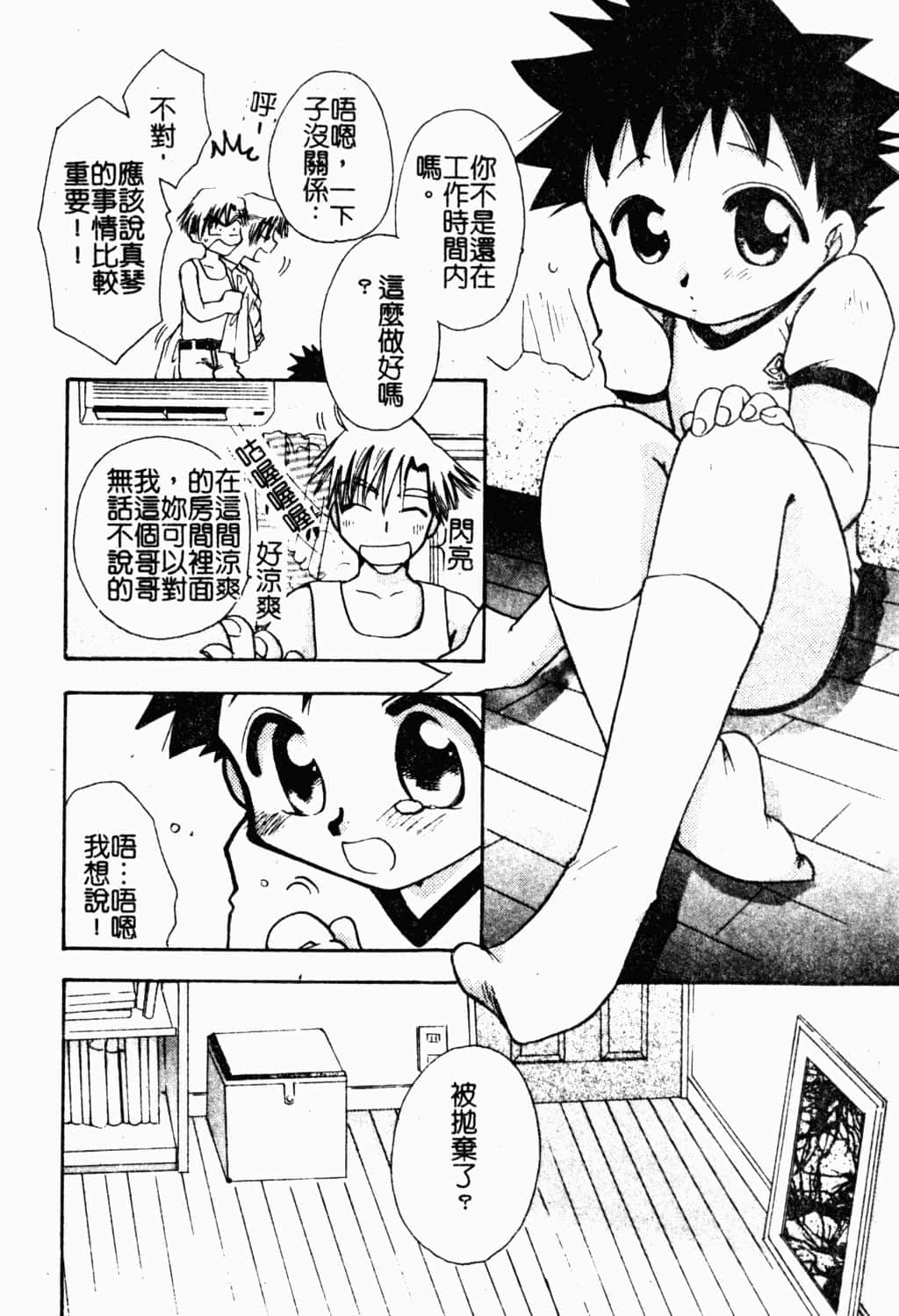 106