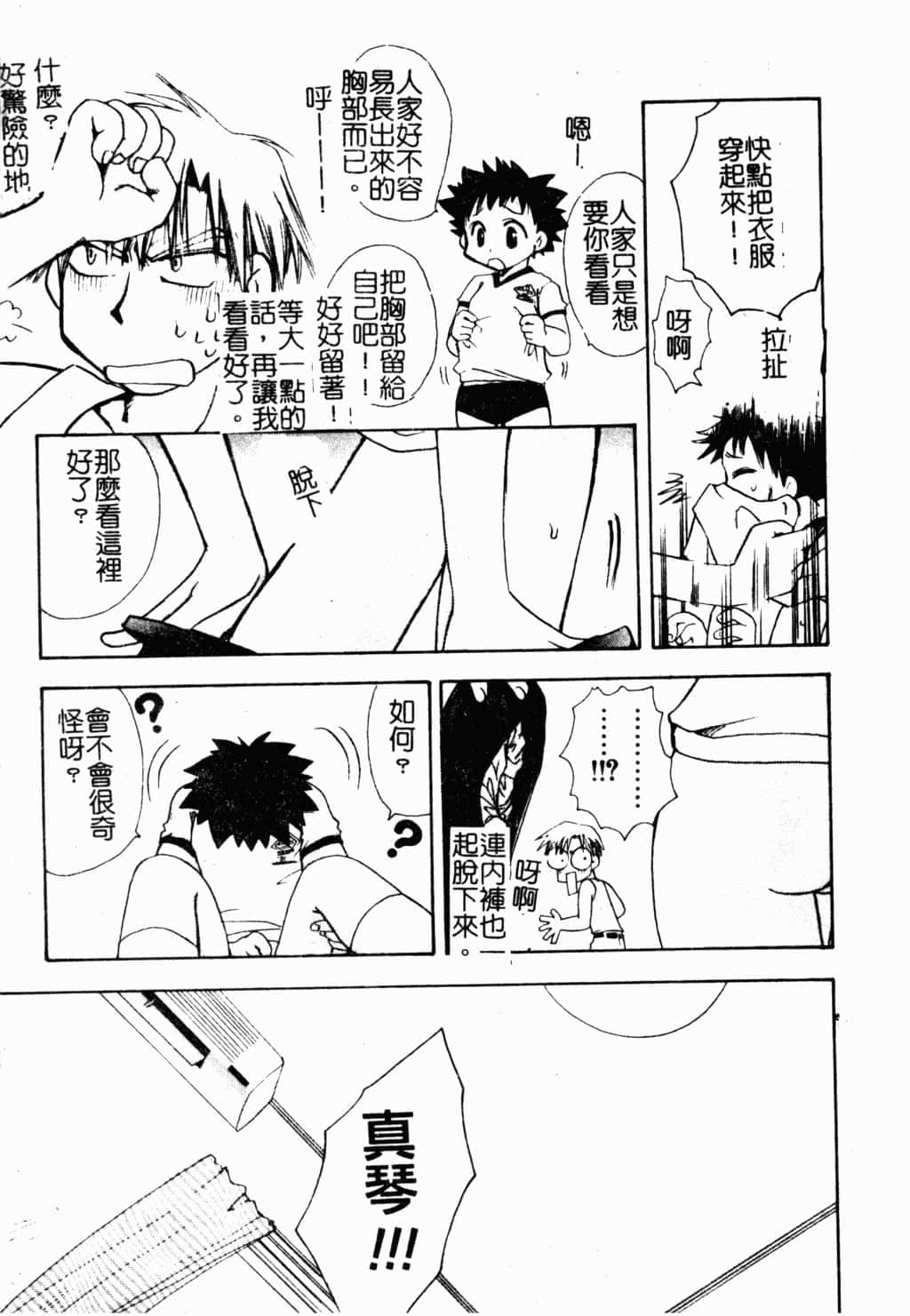 109
