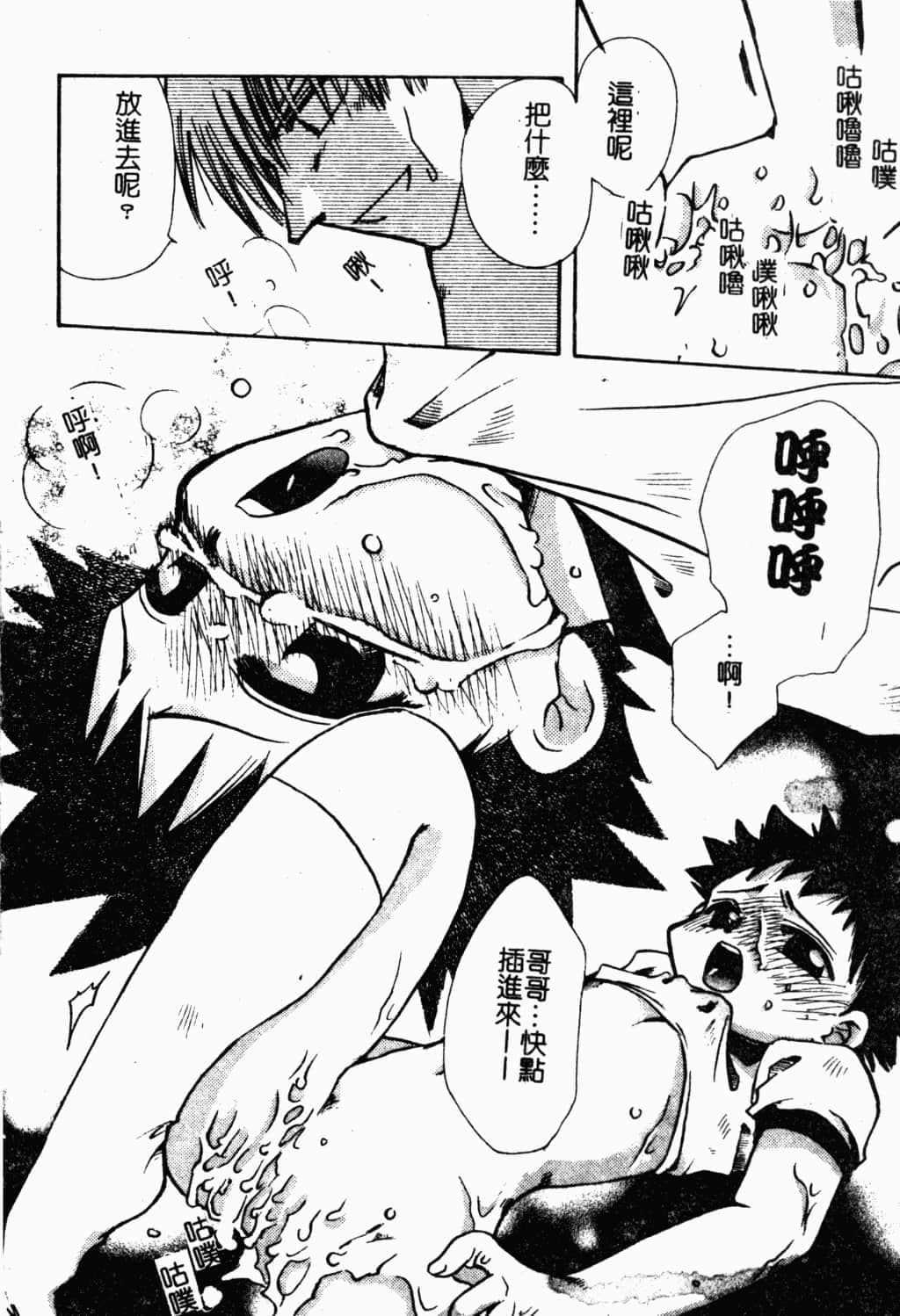 114
