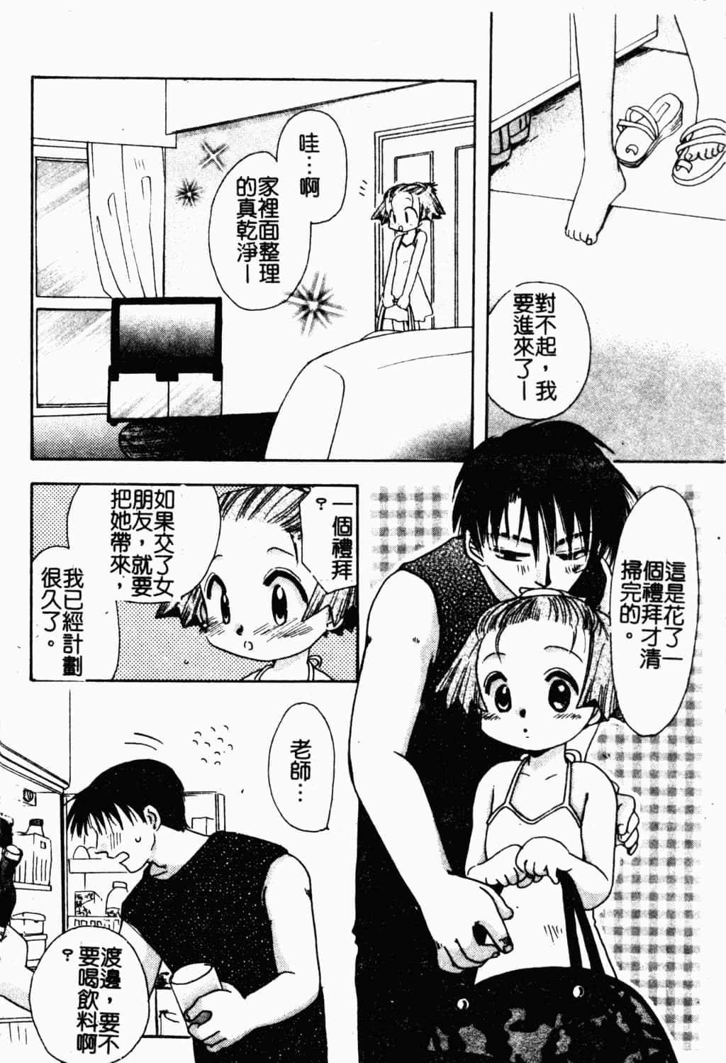 124