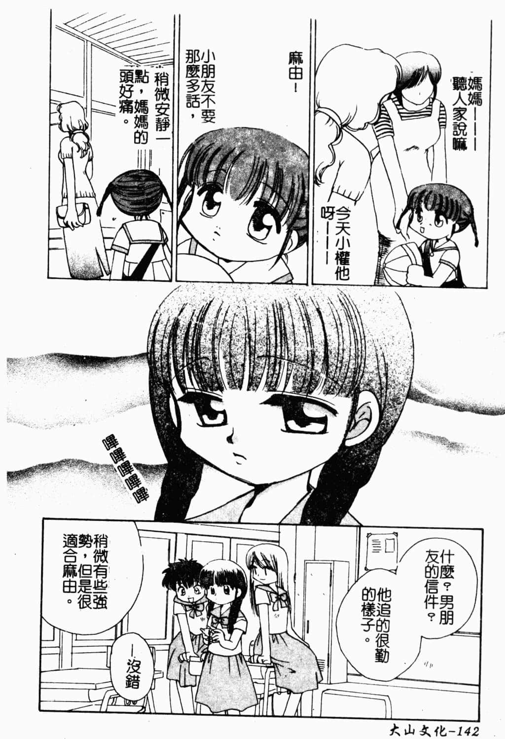 140