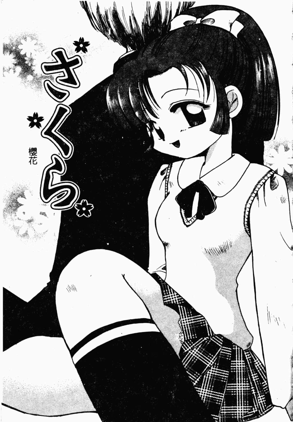 157