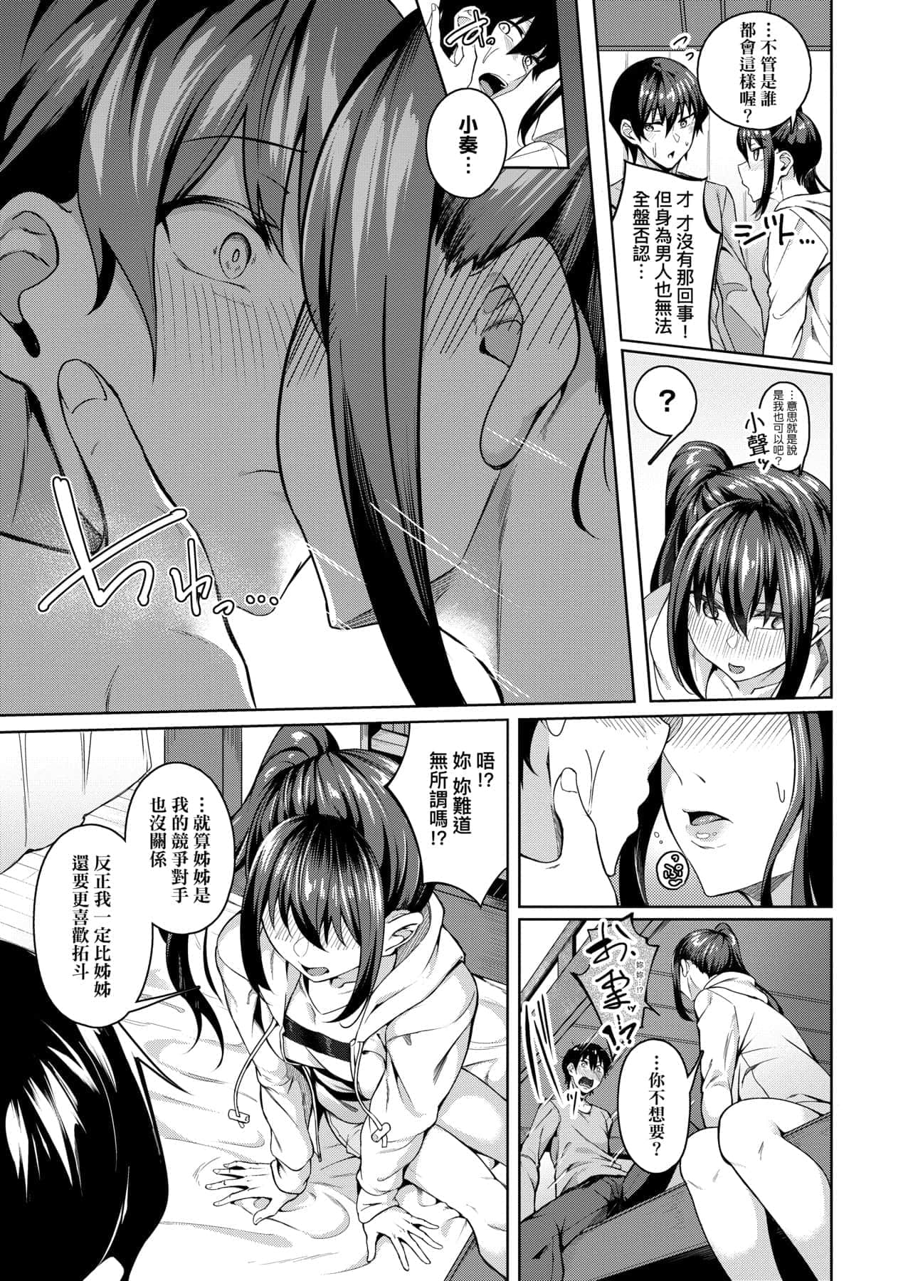 023