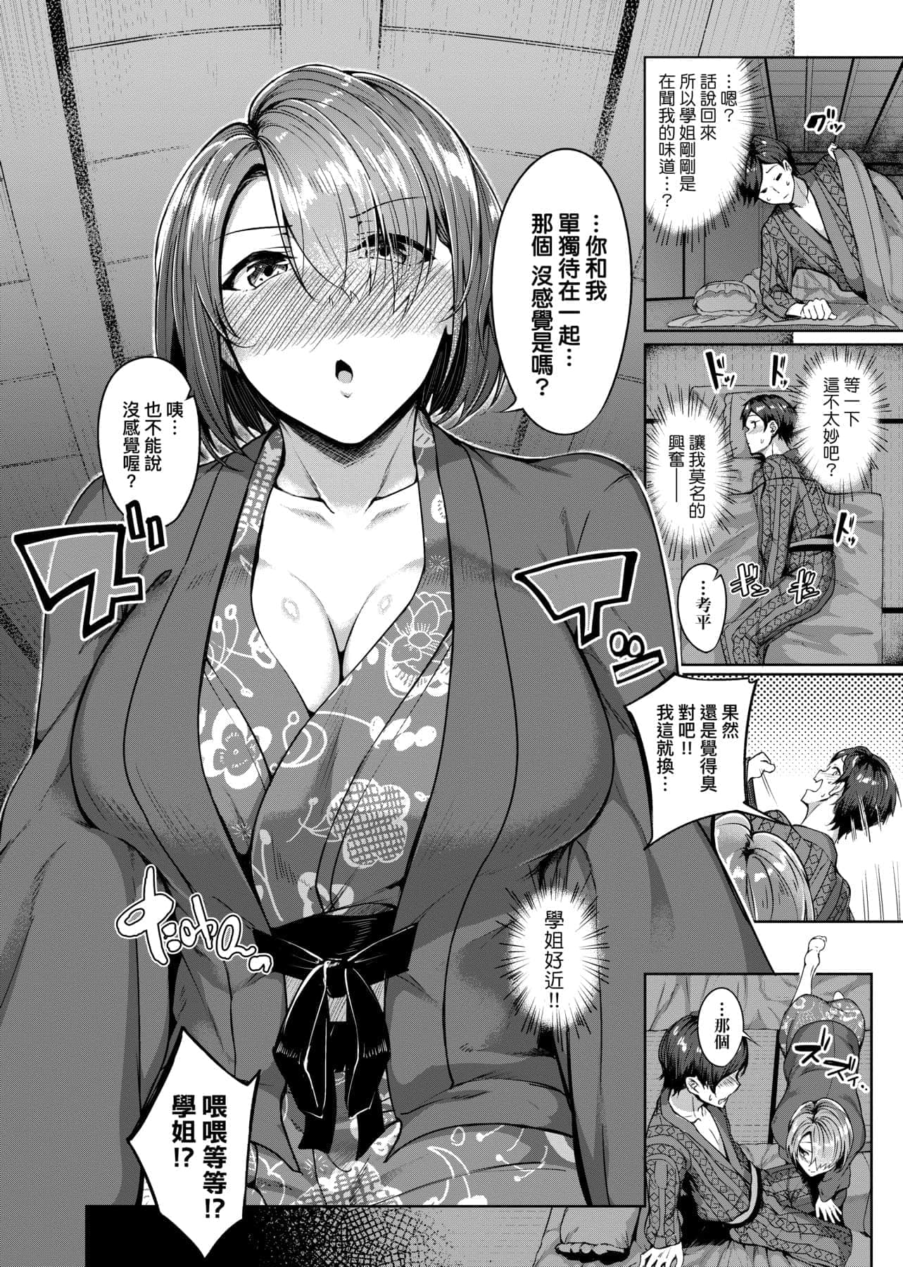 074