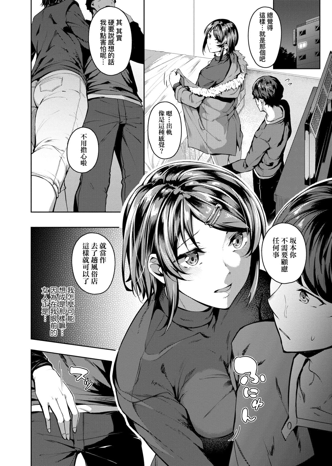 124