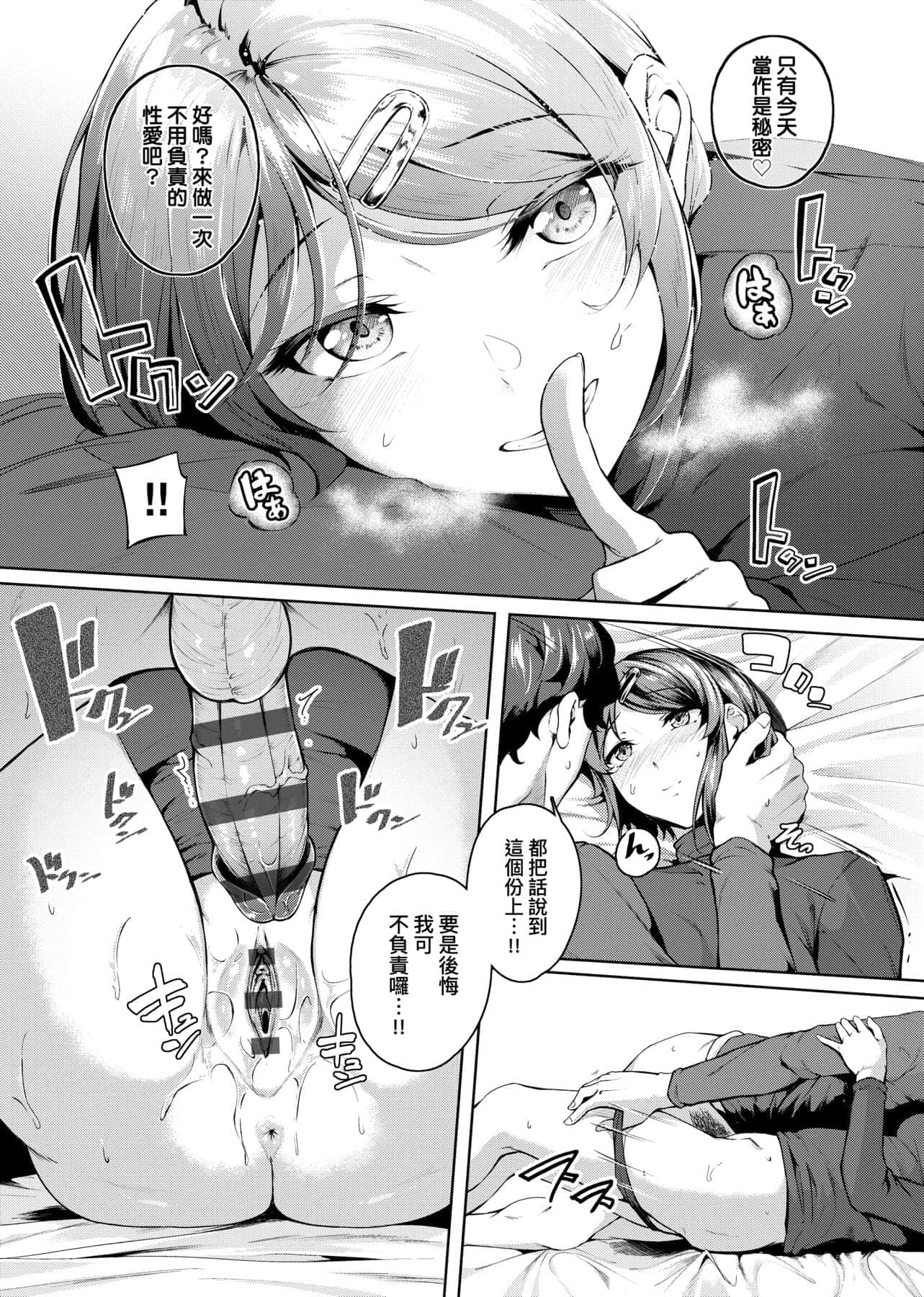 131