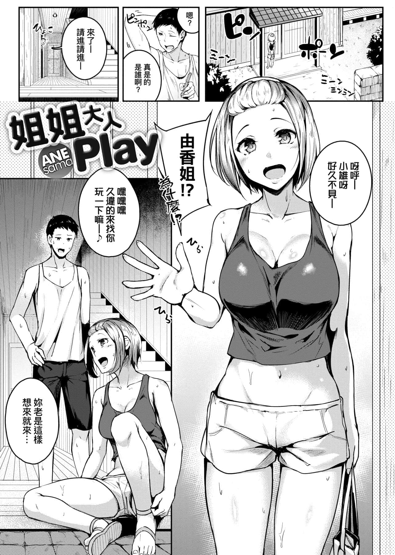 145