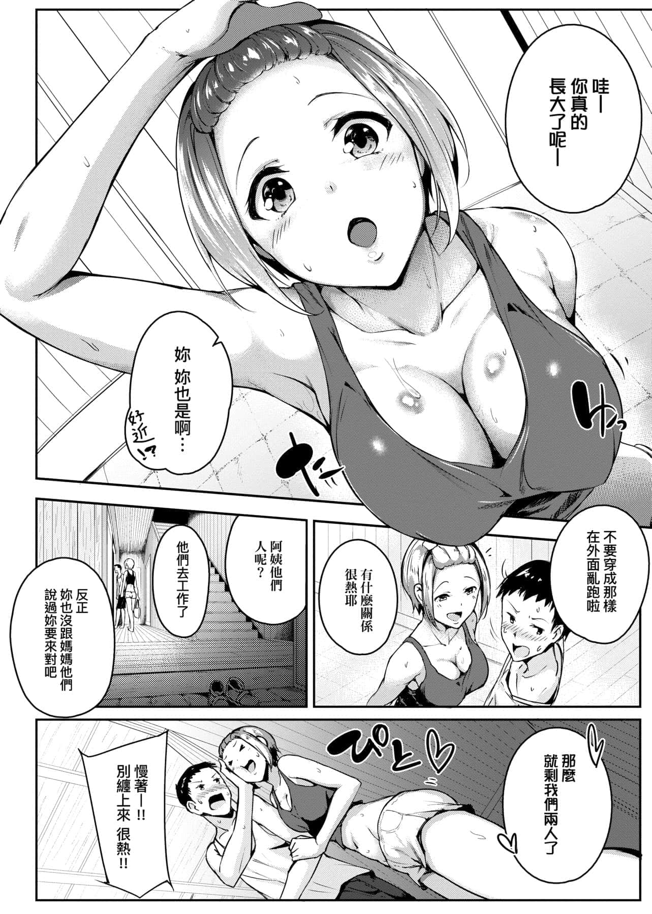 146