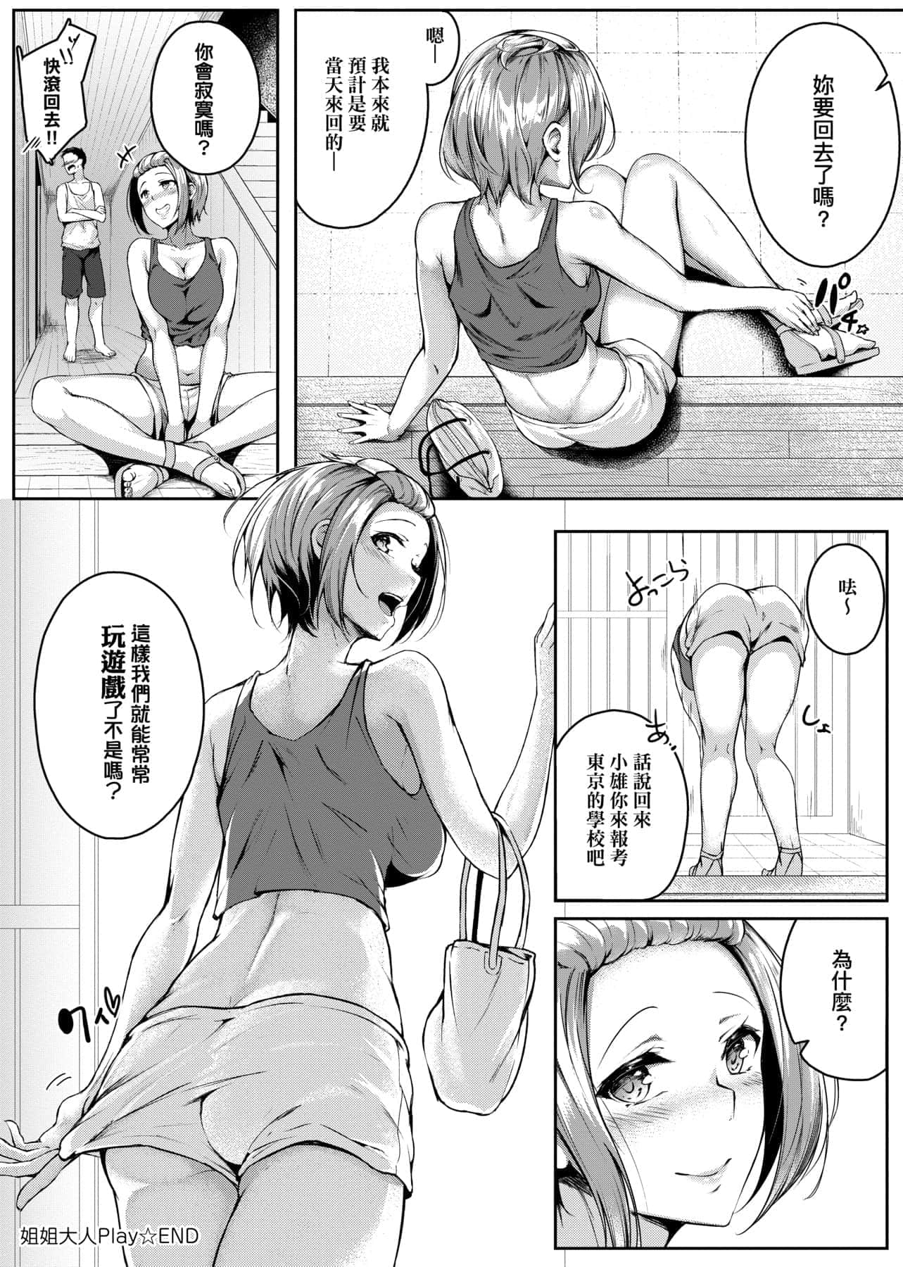 166