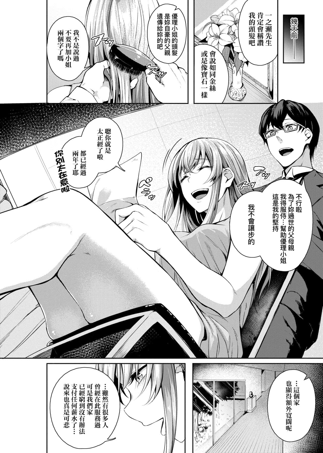 194
