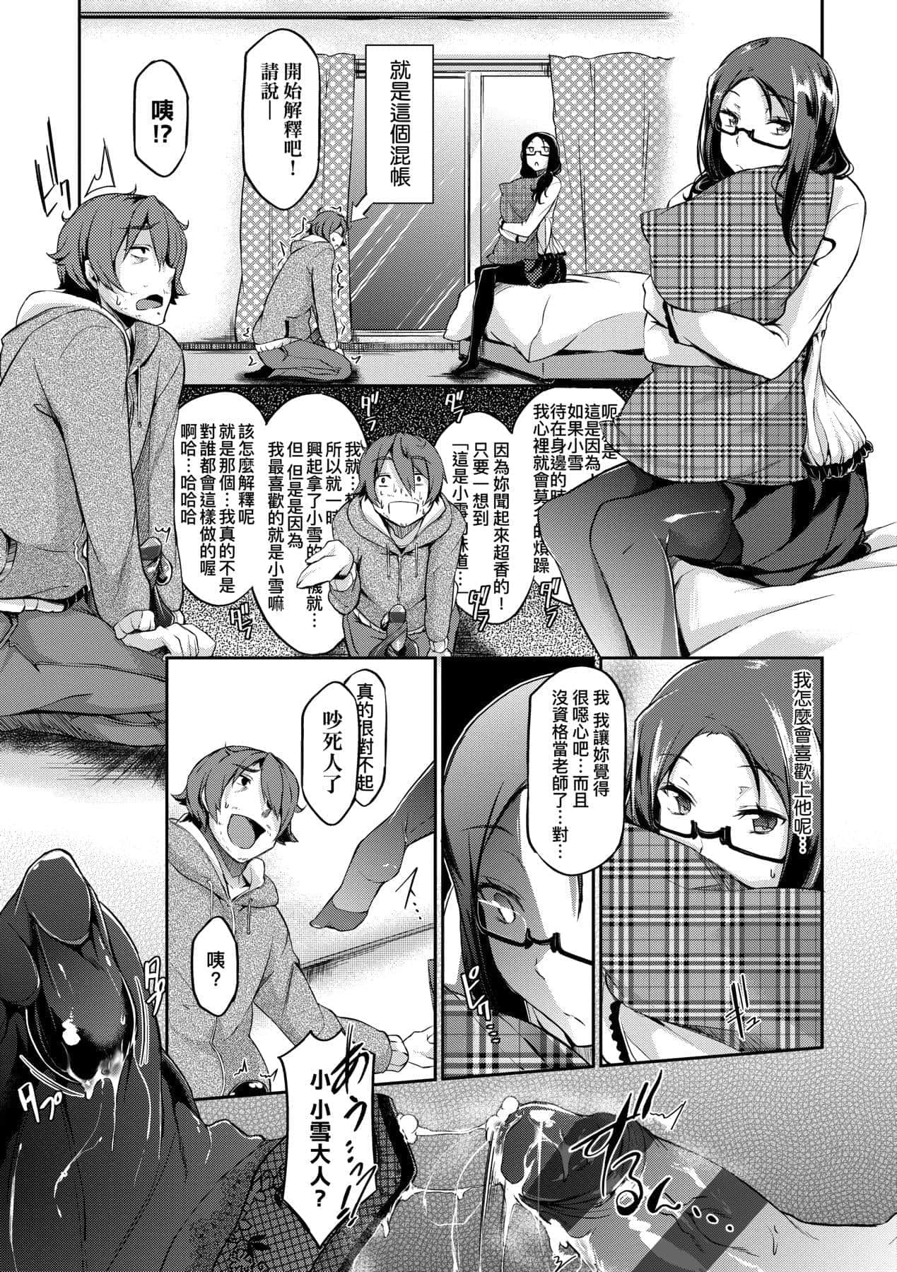 133