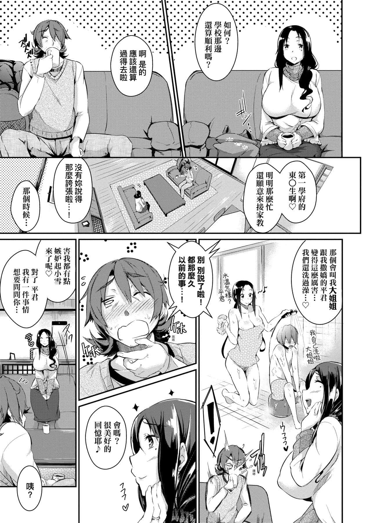 149
